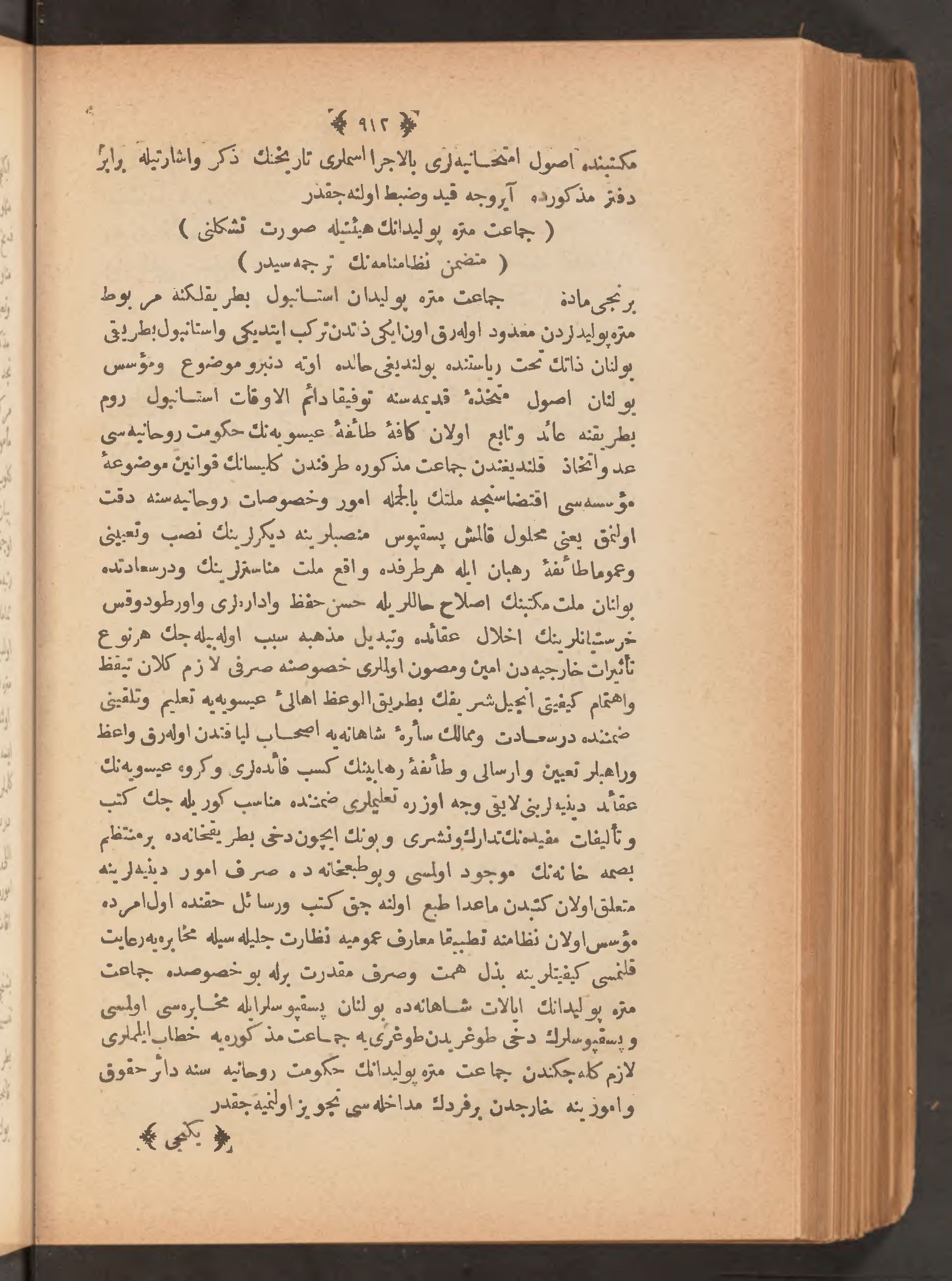 Page 926