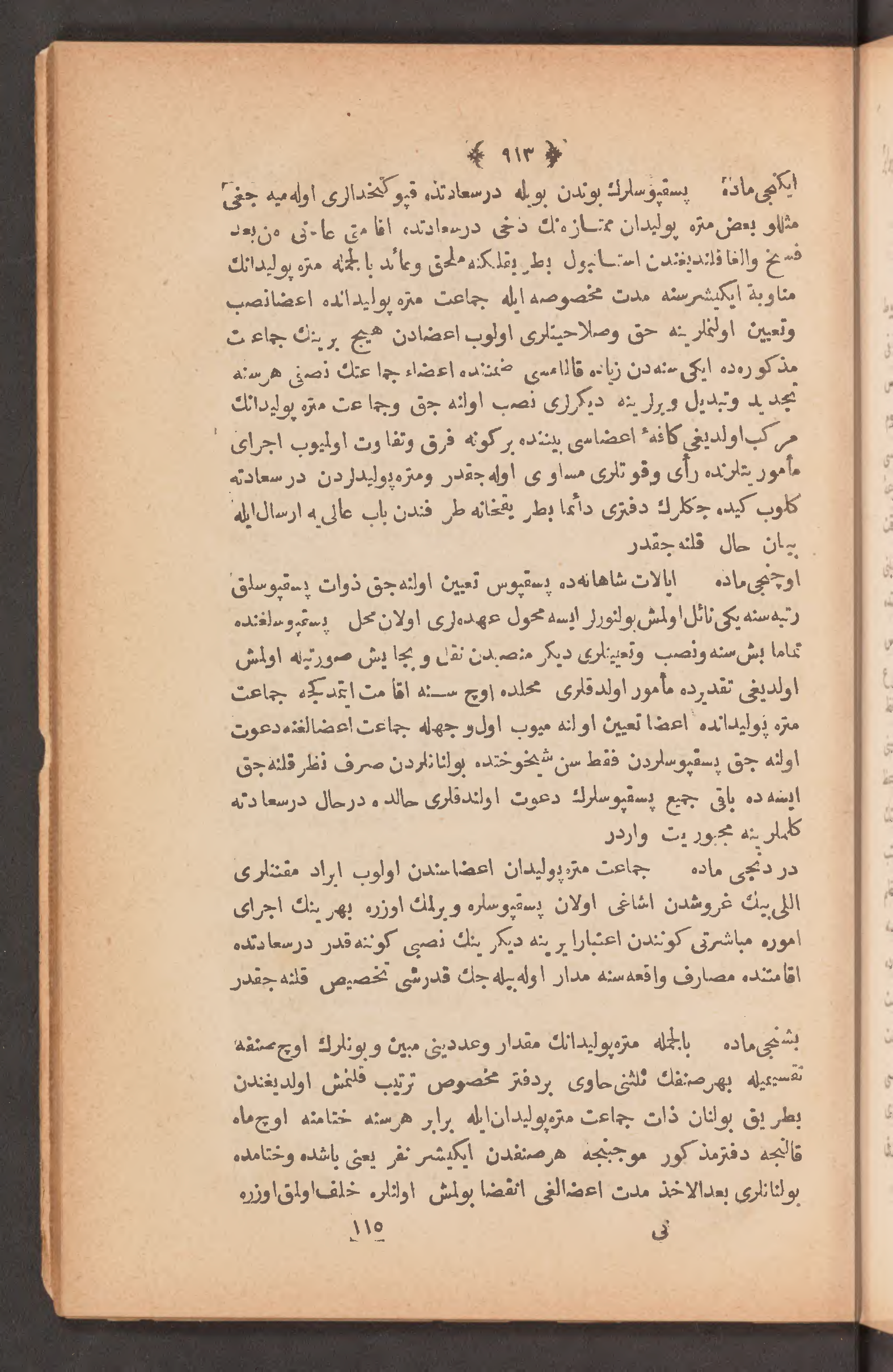 Page 927