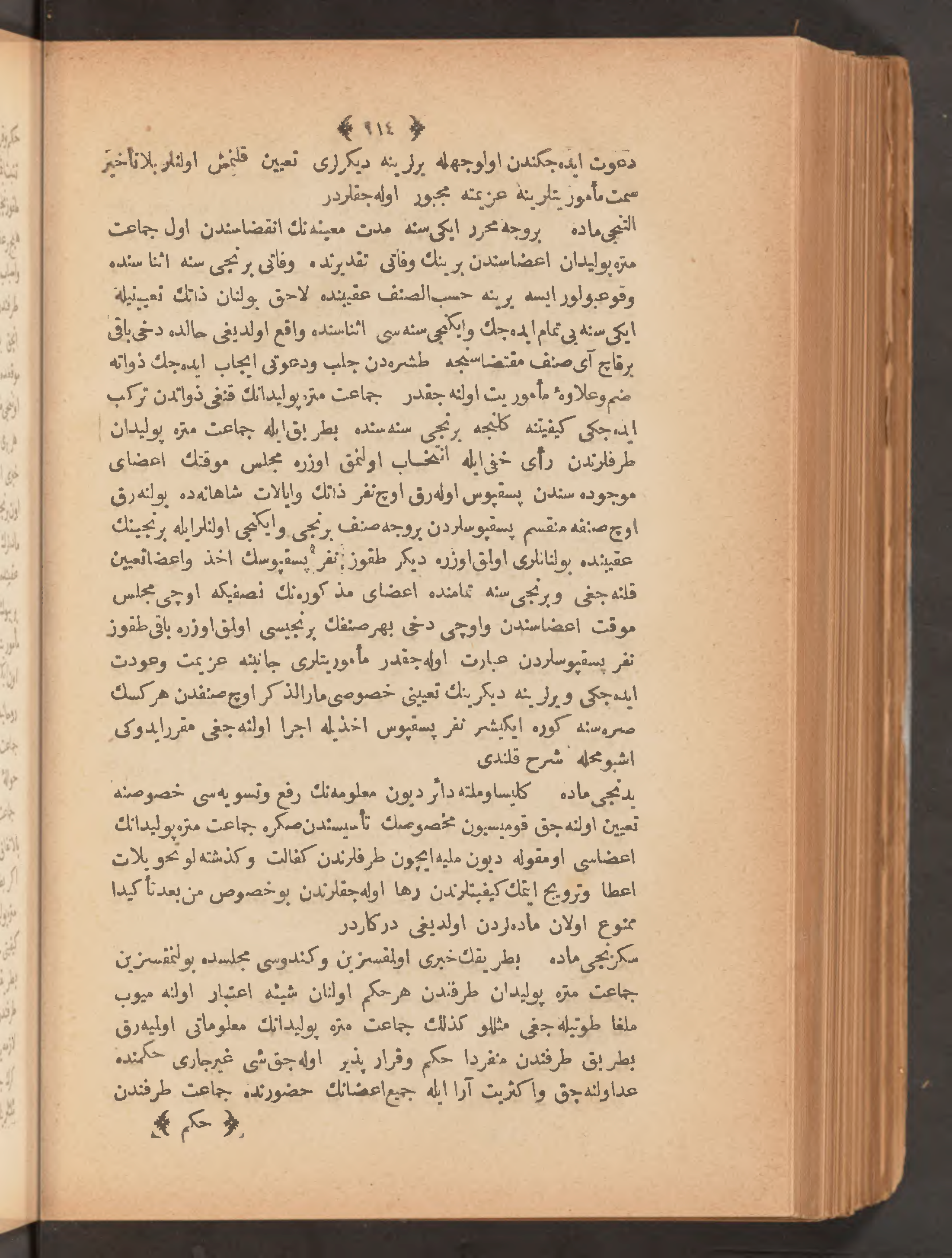 Page 928