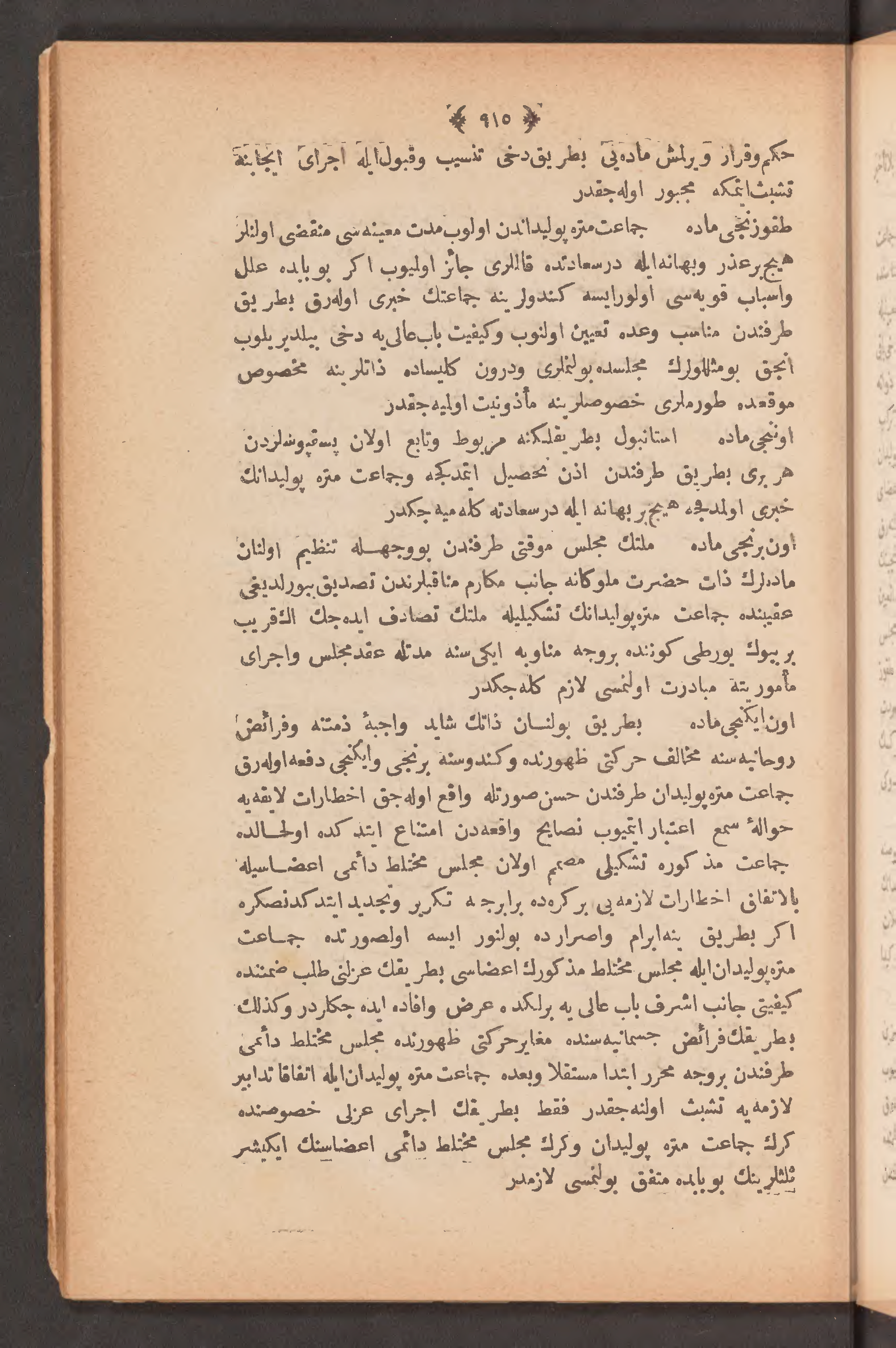 Page 929