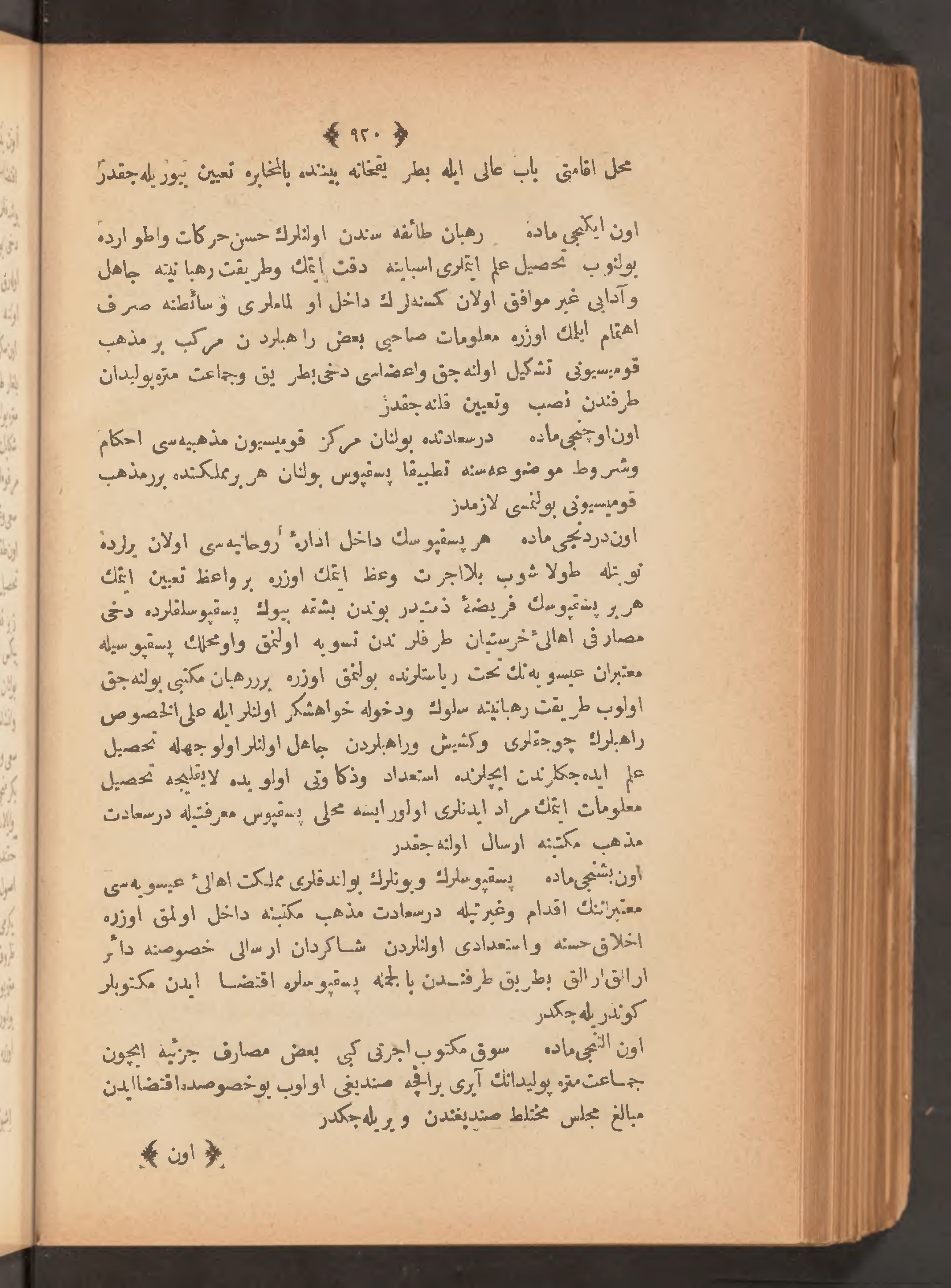 Page 934