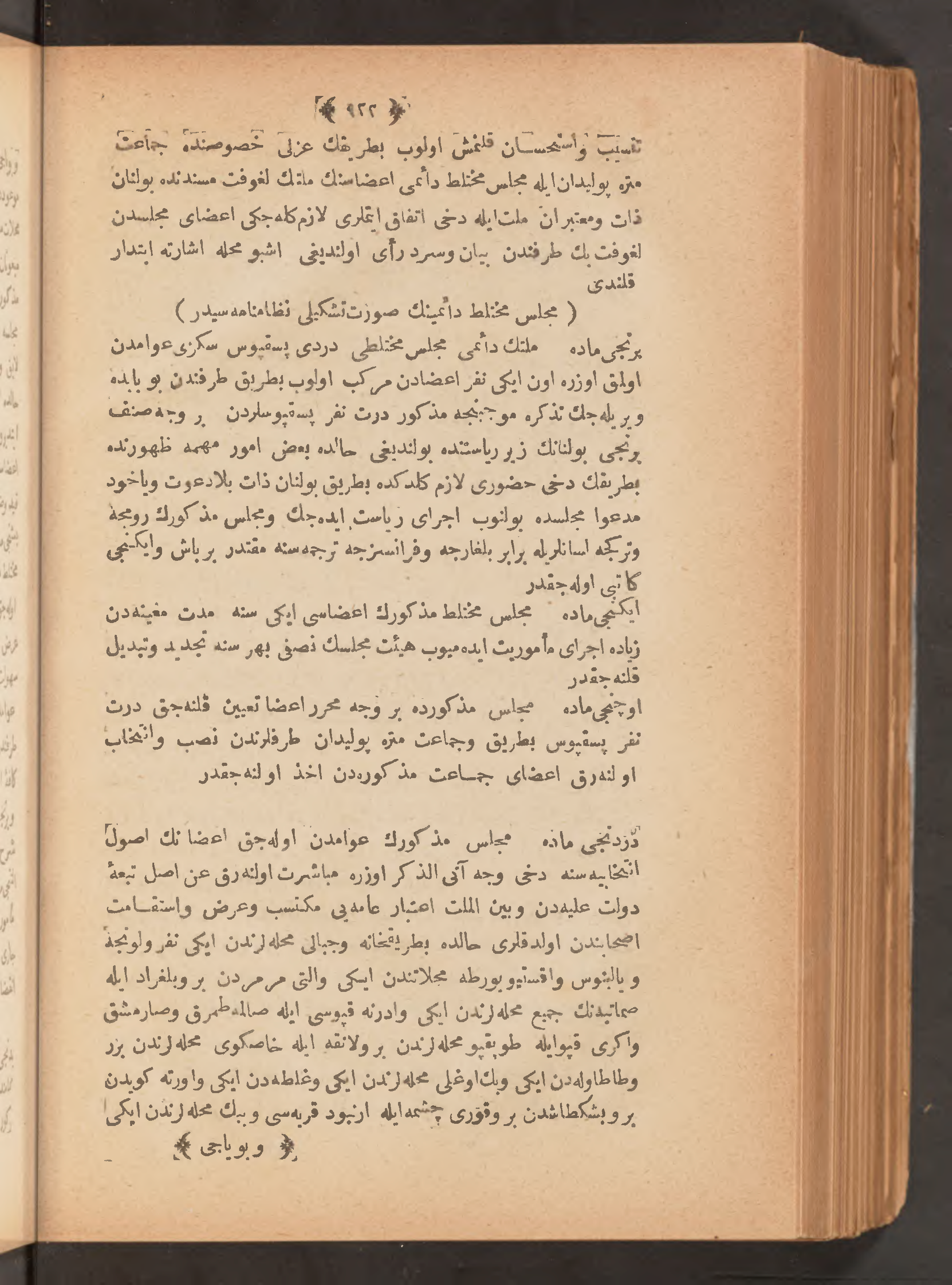 Page 936