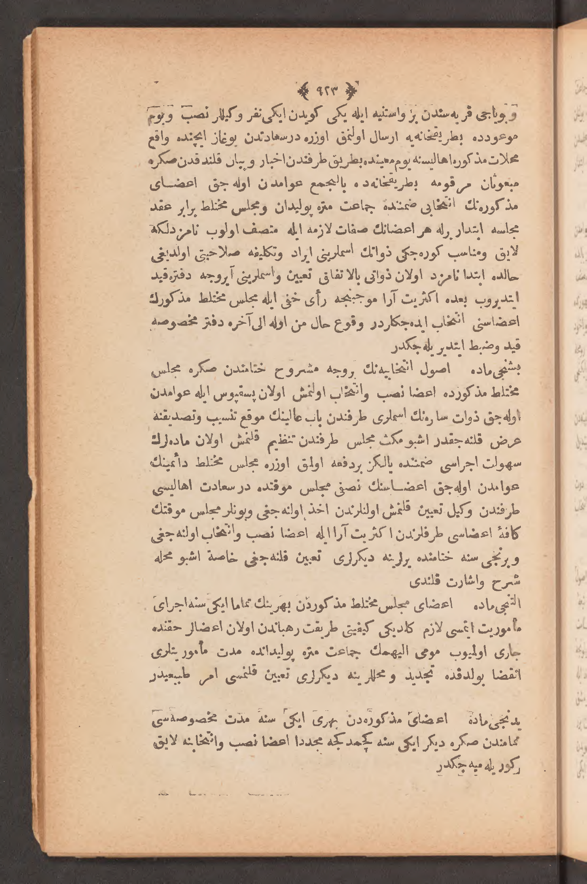 Page 937