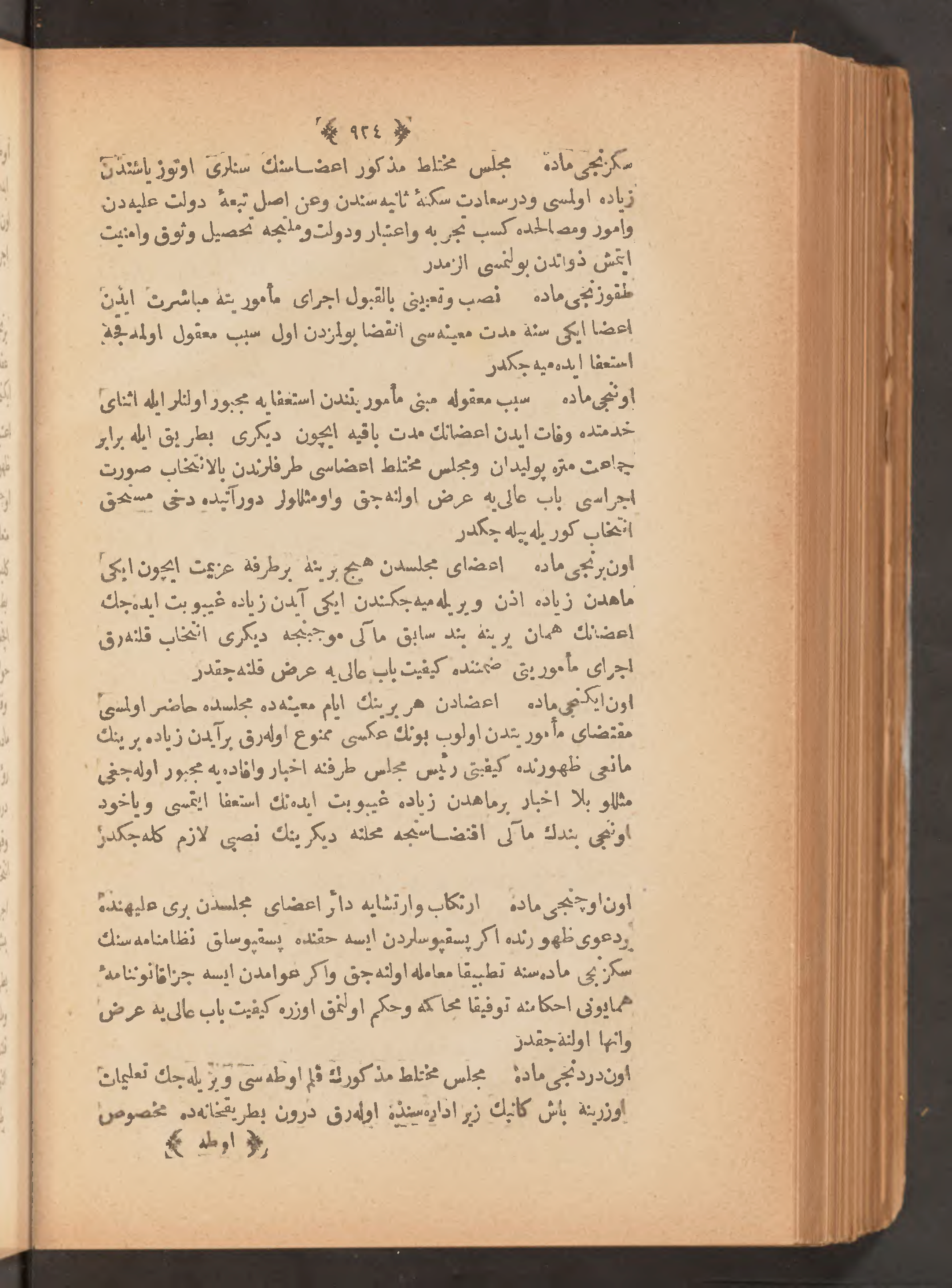 Page 938
