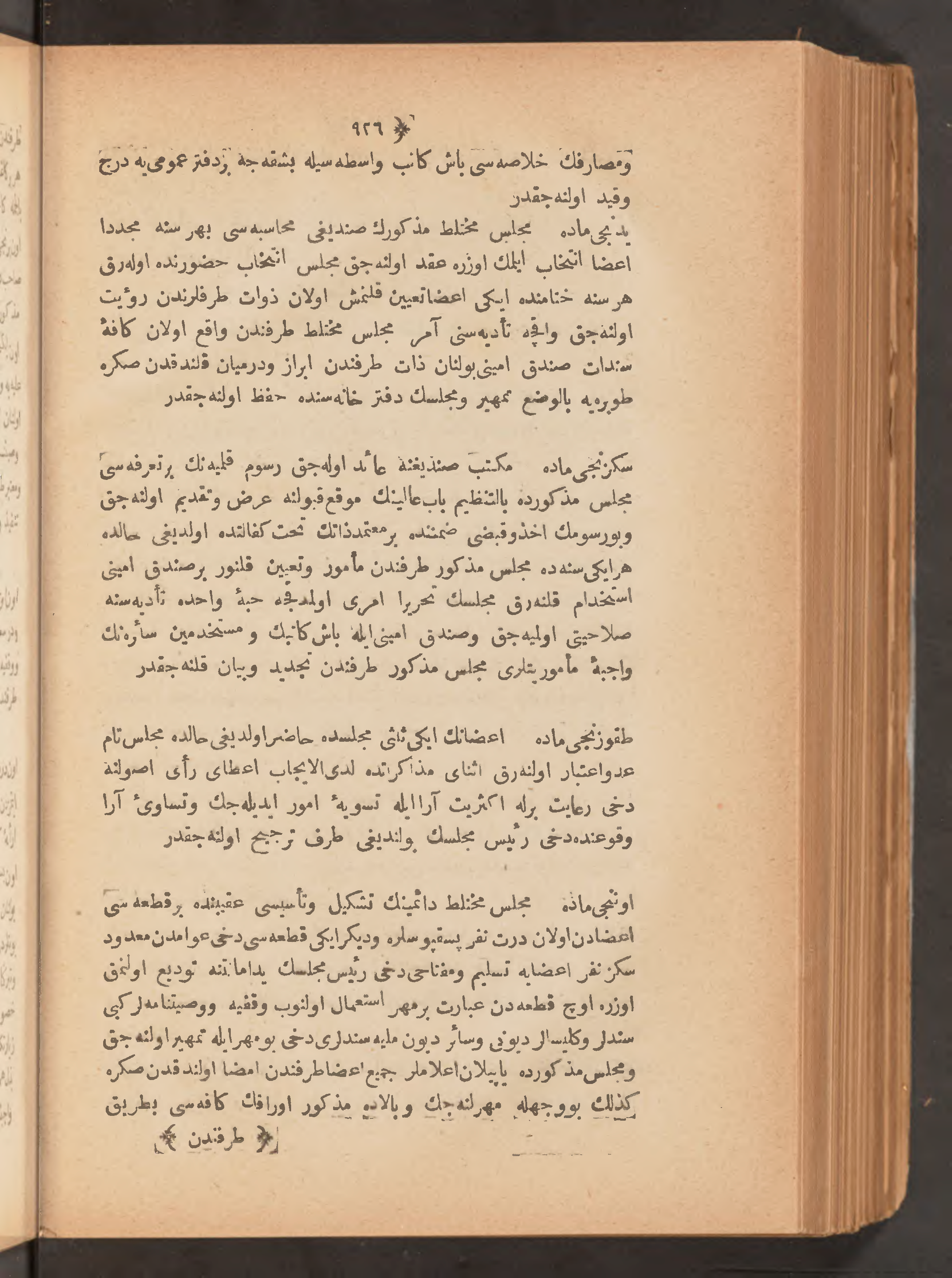Page 940