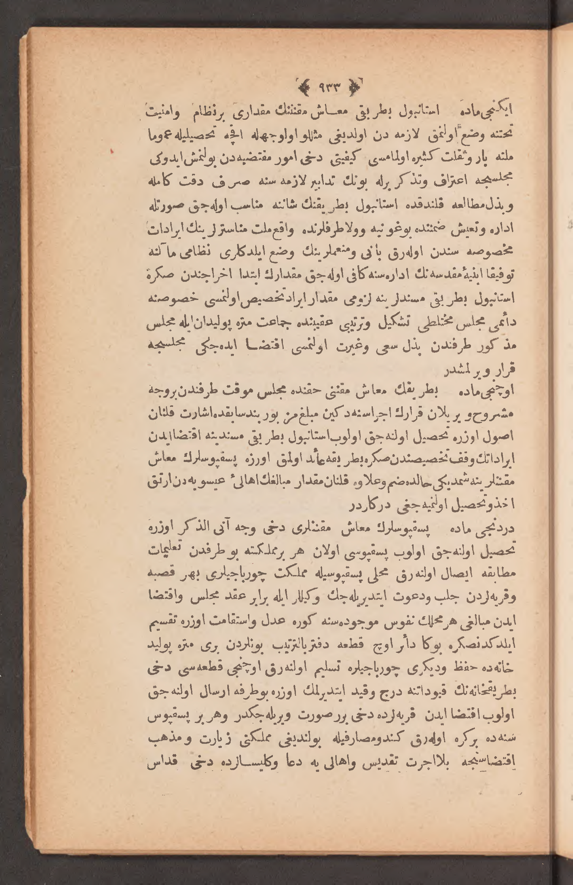 Page 947