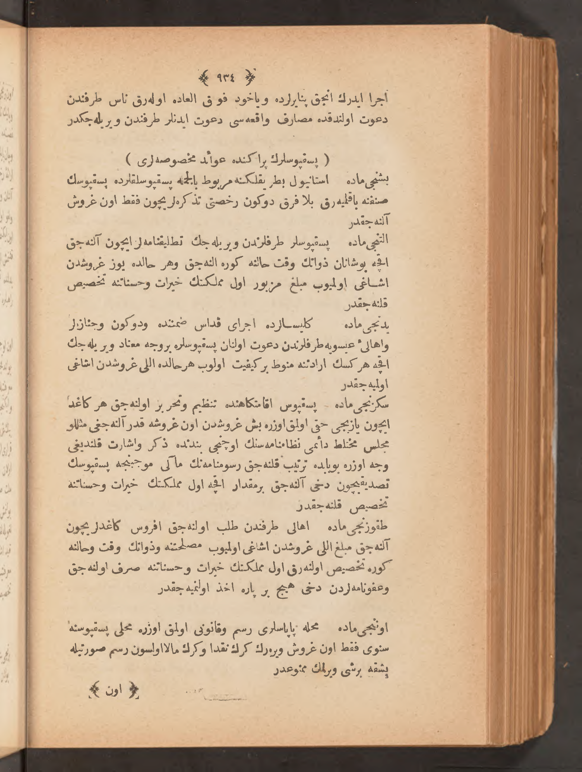 Page 948