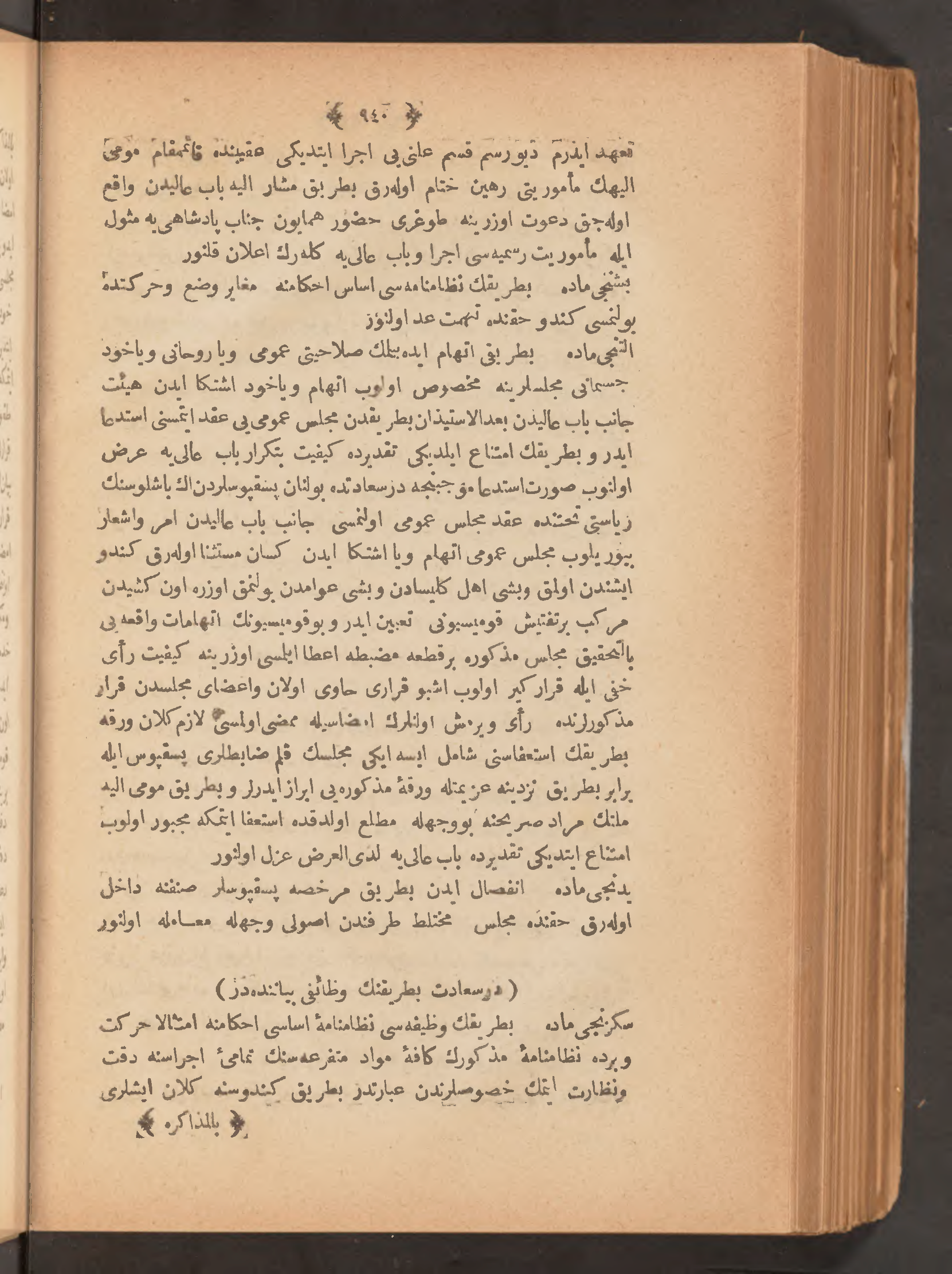 Page 954