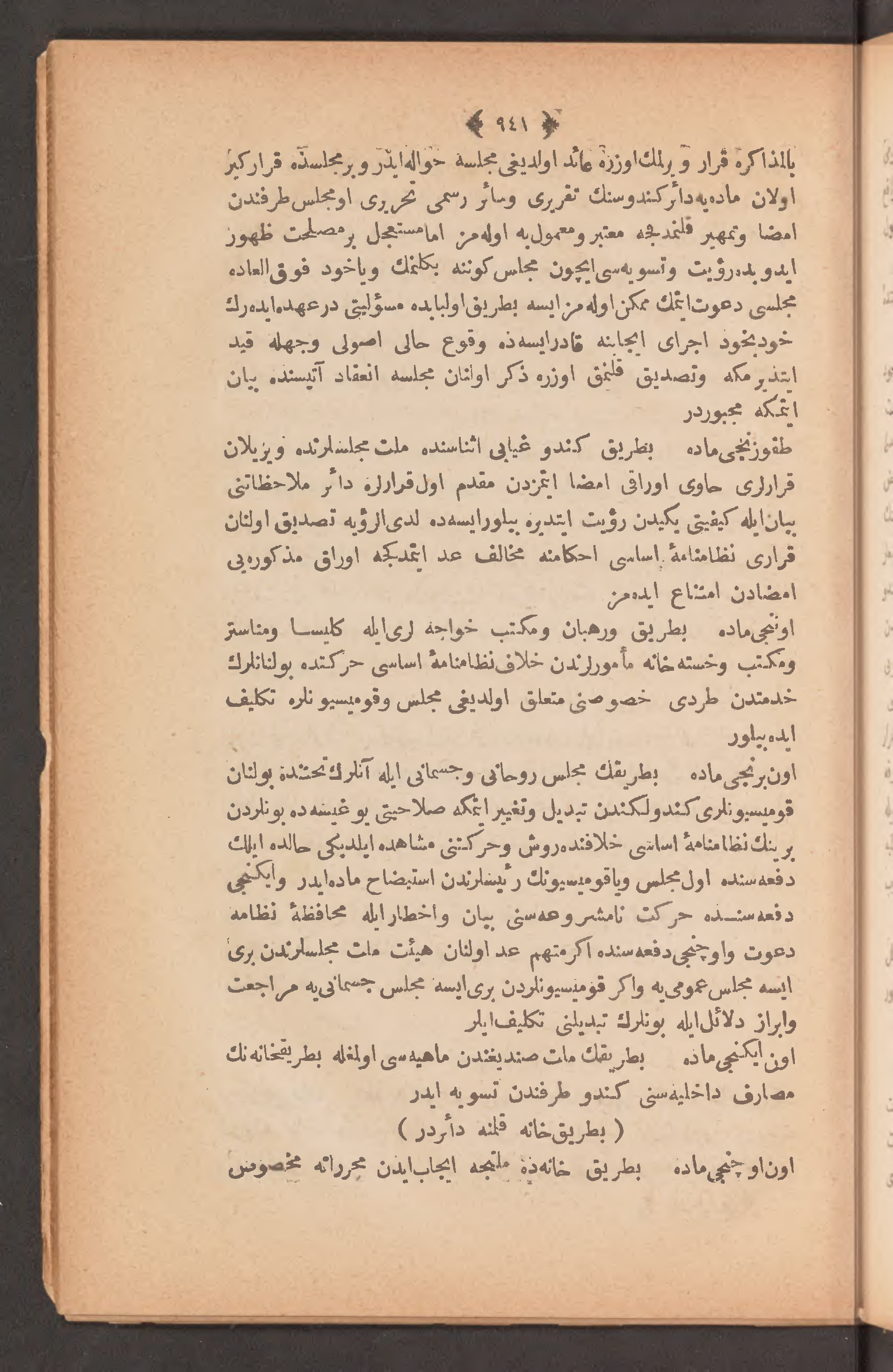 Page 955