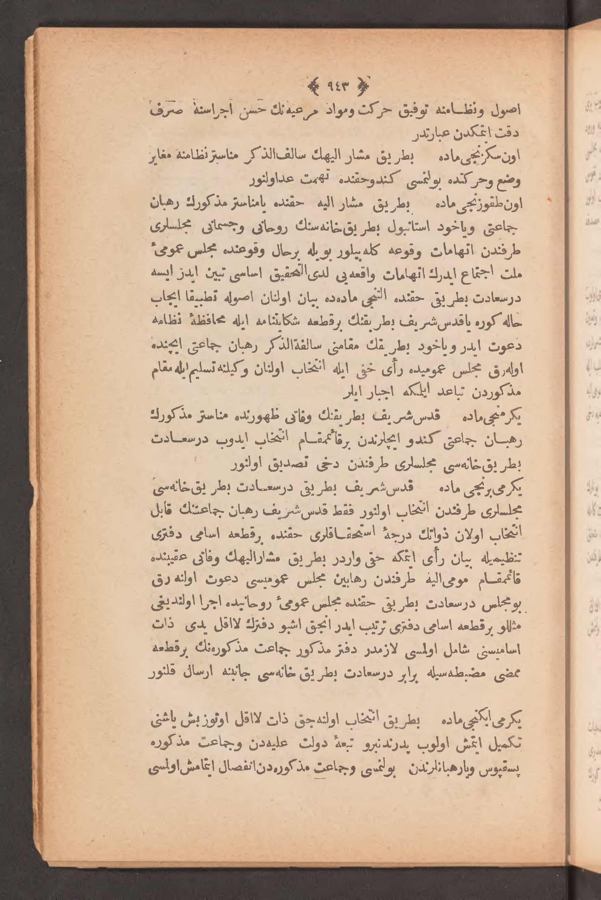 Page 957