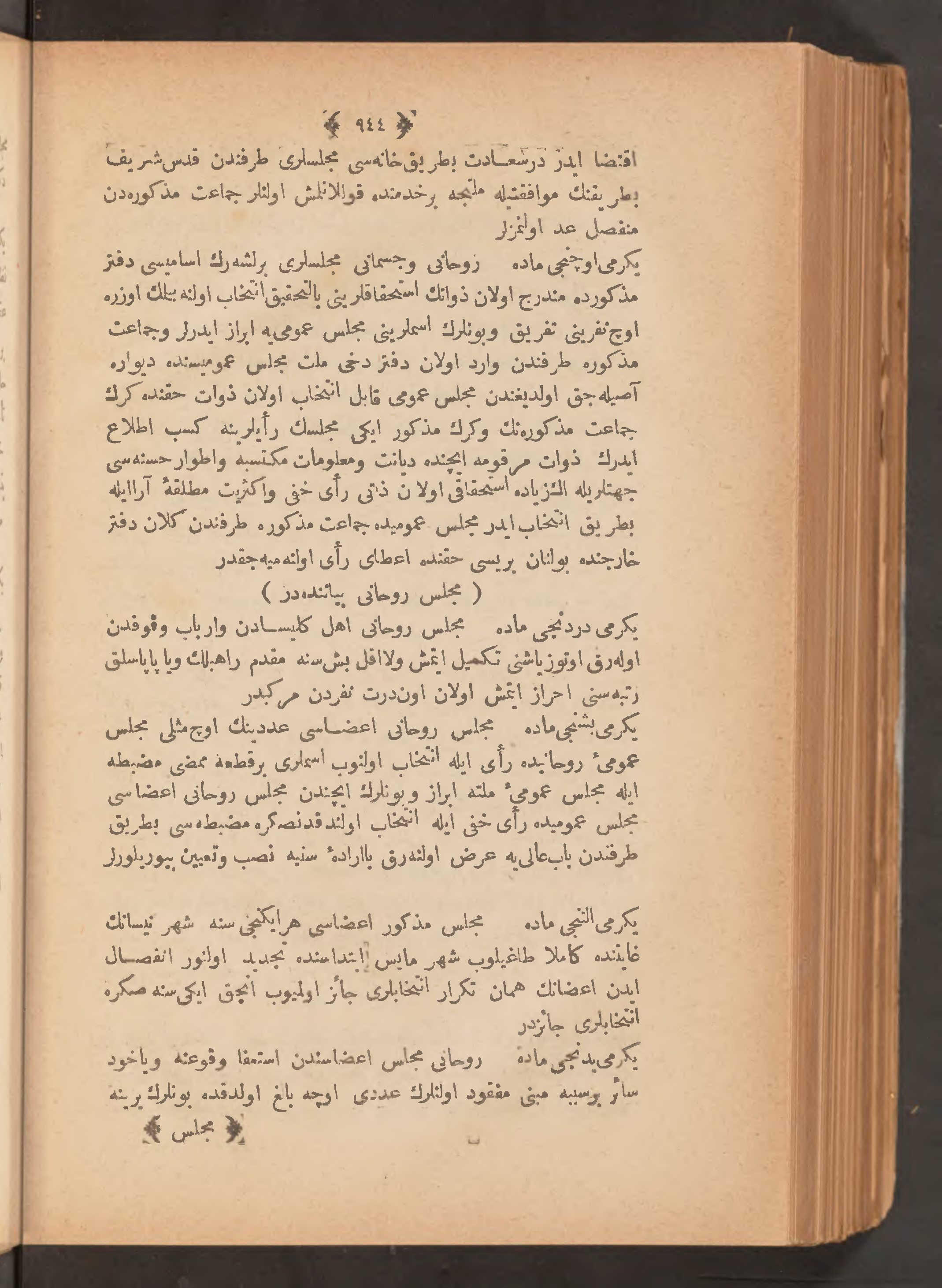 Page 958