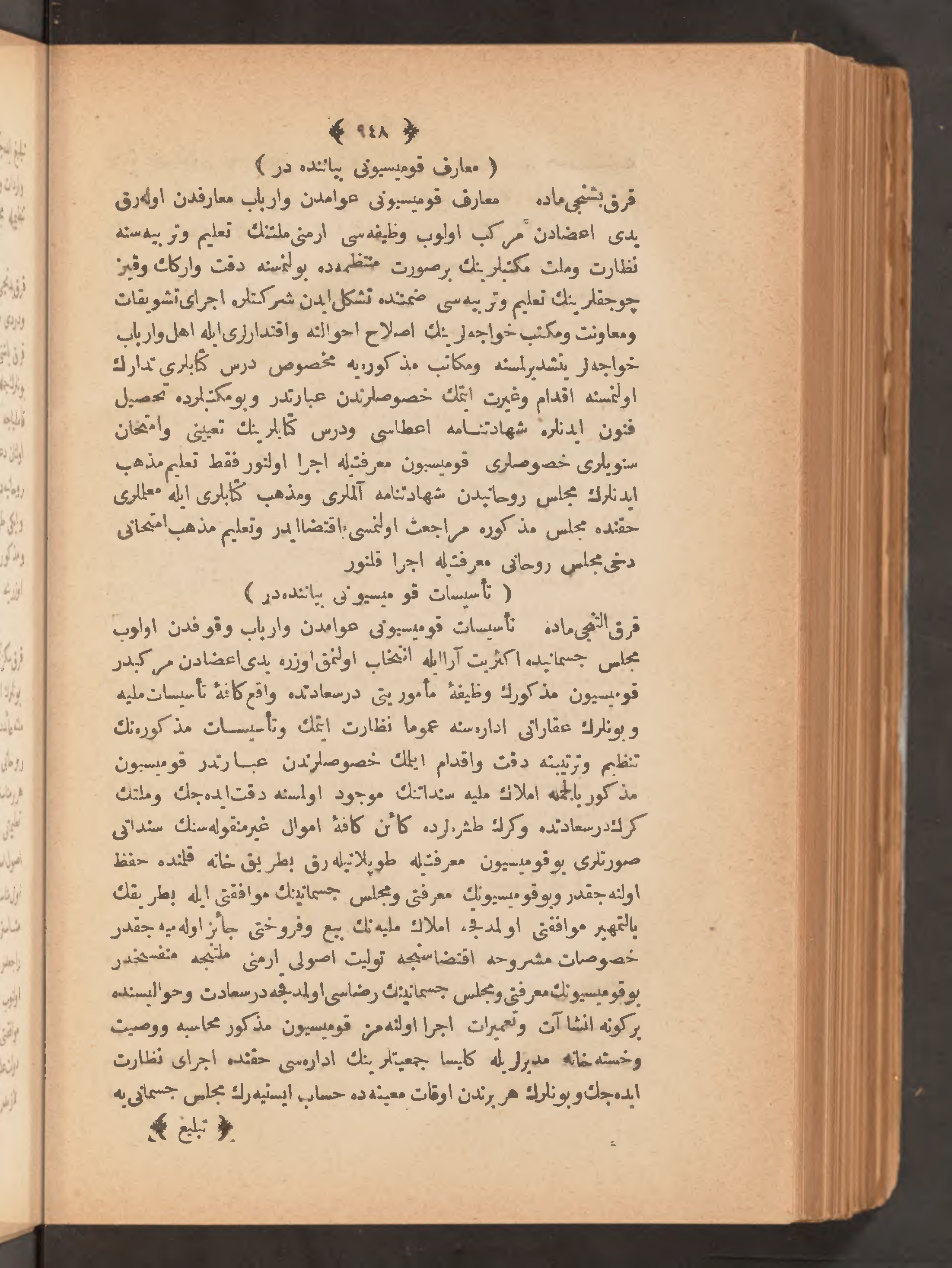Page 962