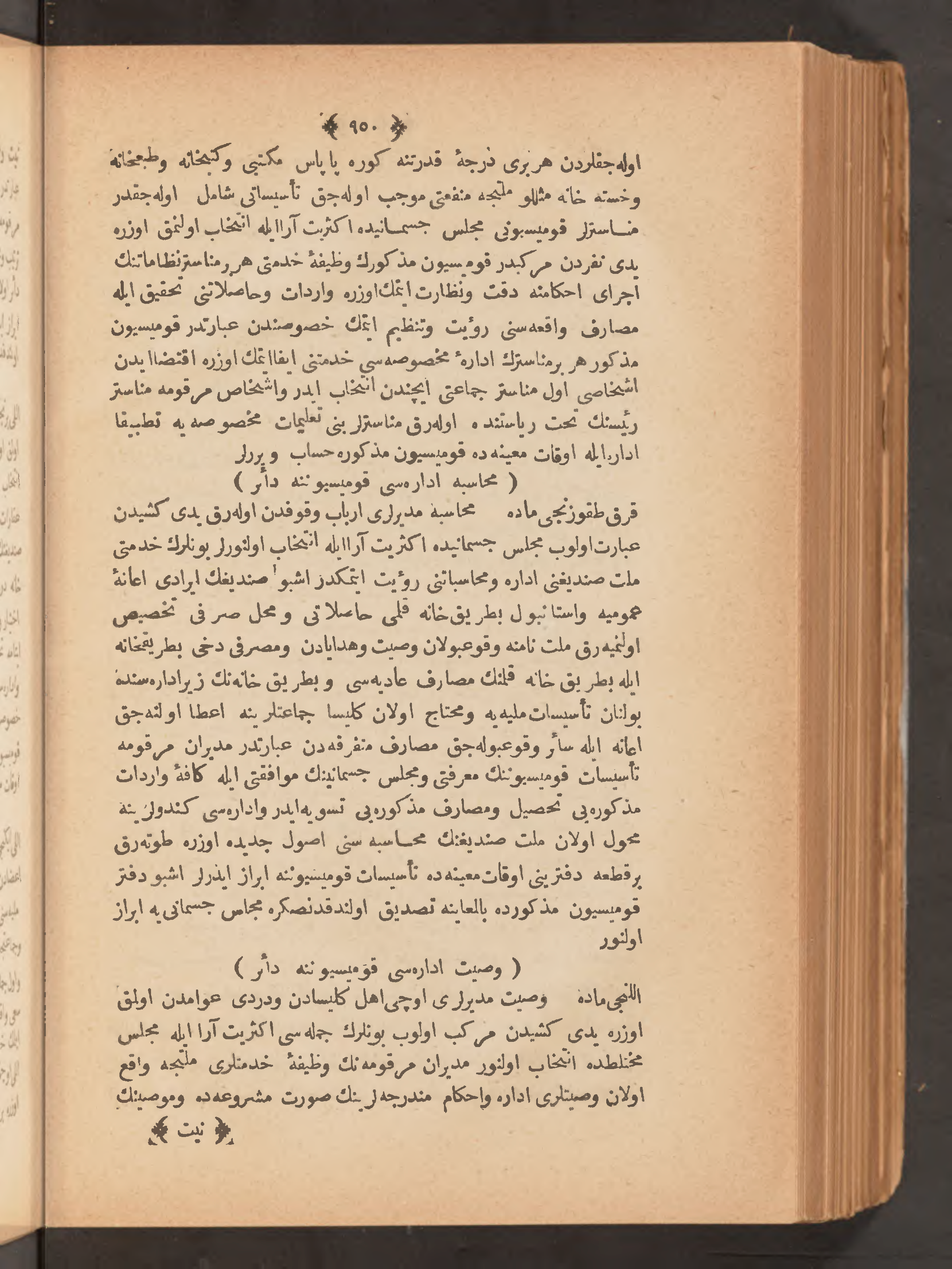 Page 964