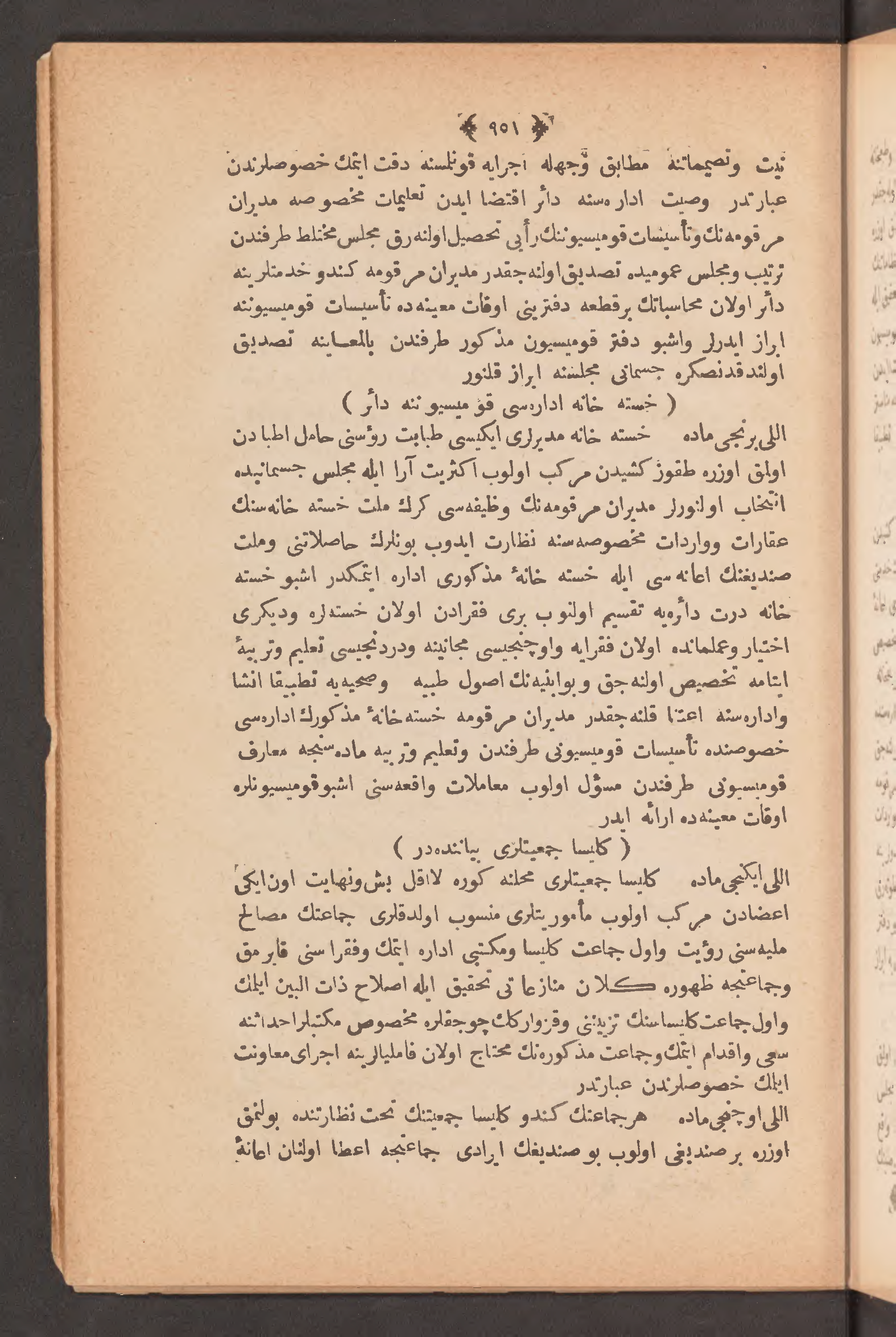 Page 965