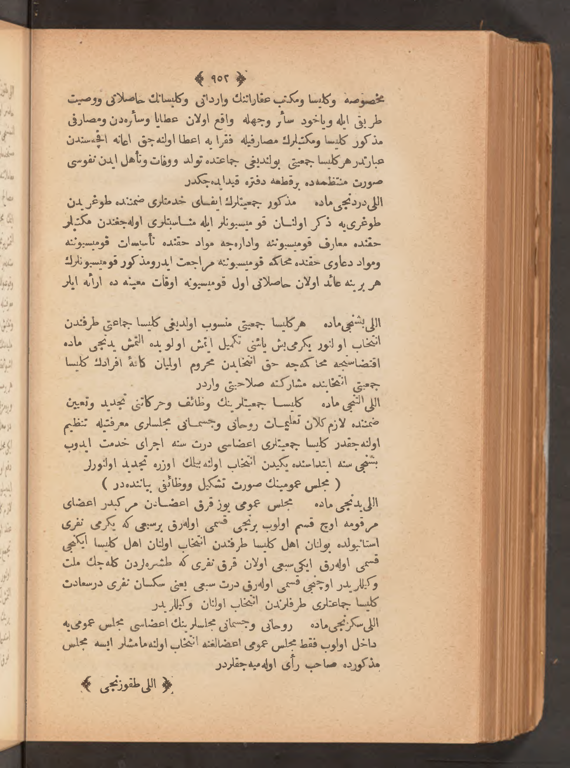 Page 966