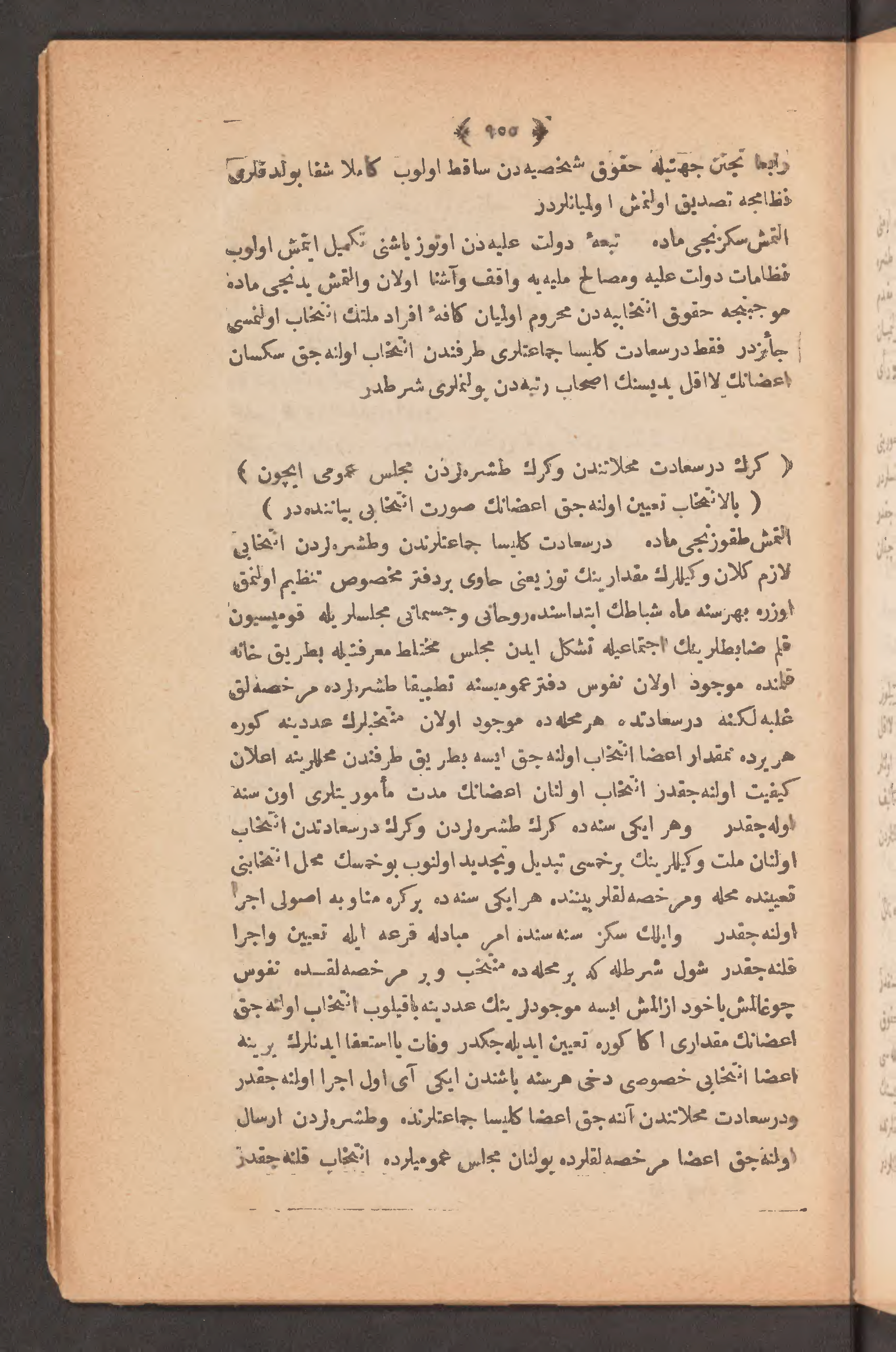 Page 969