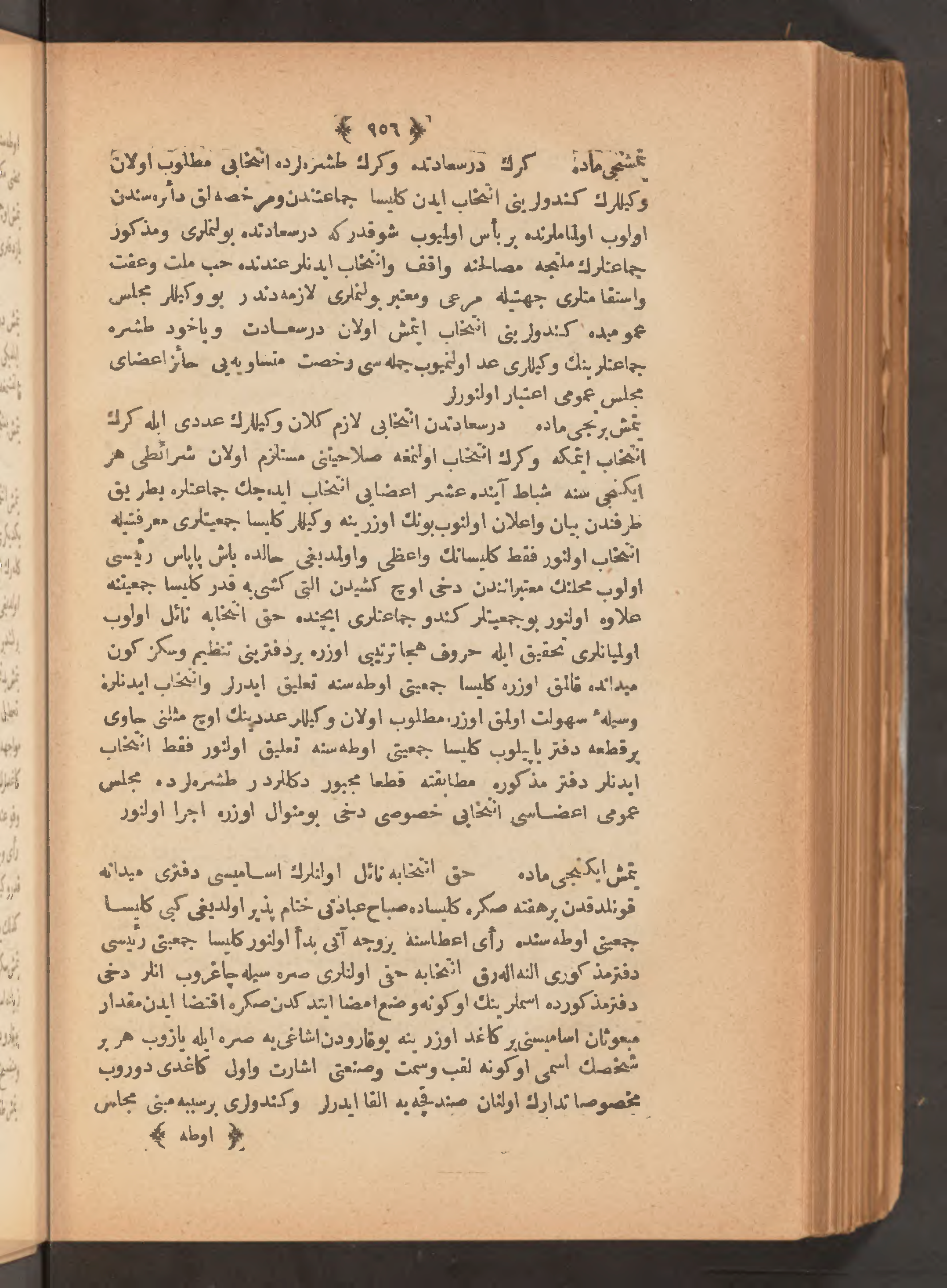 Page 970