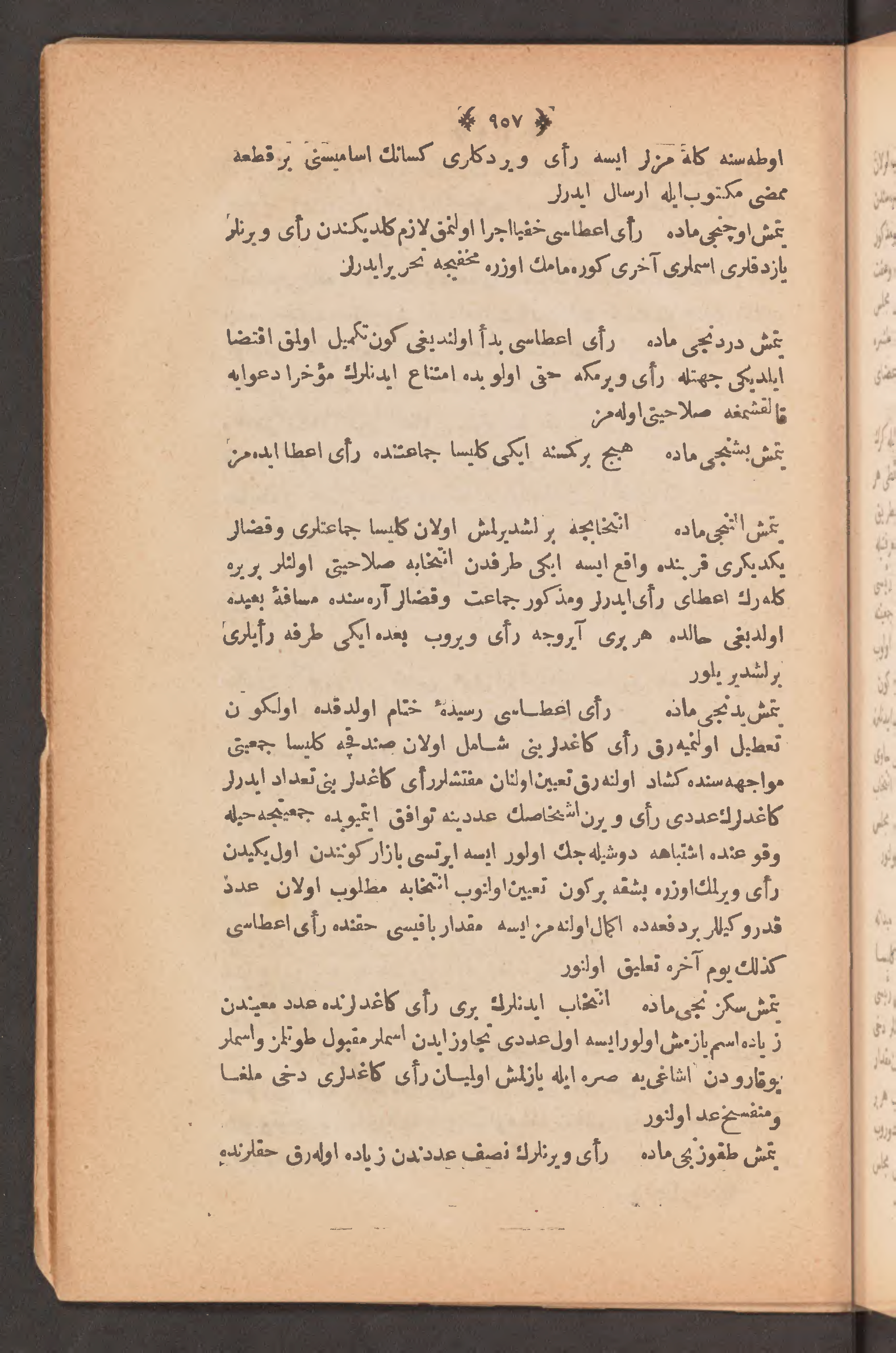 Page 971