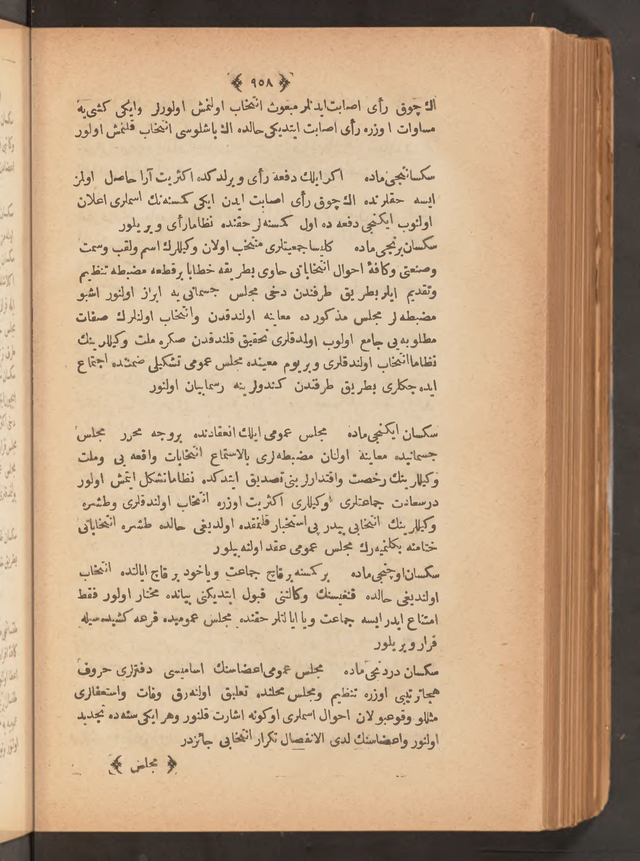 Page 972