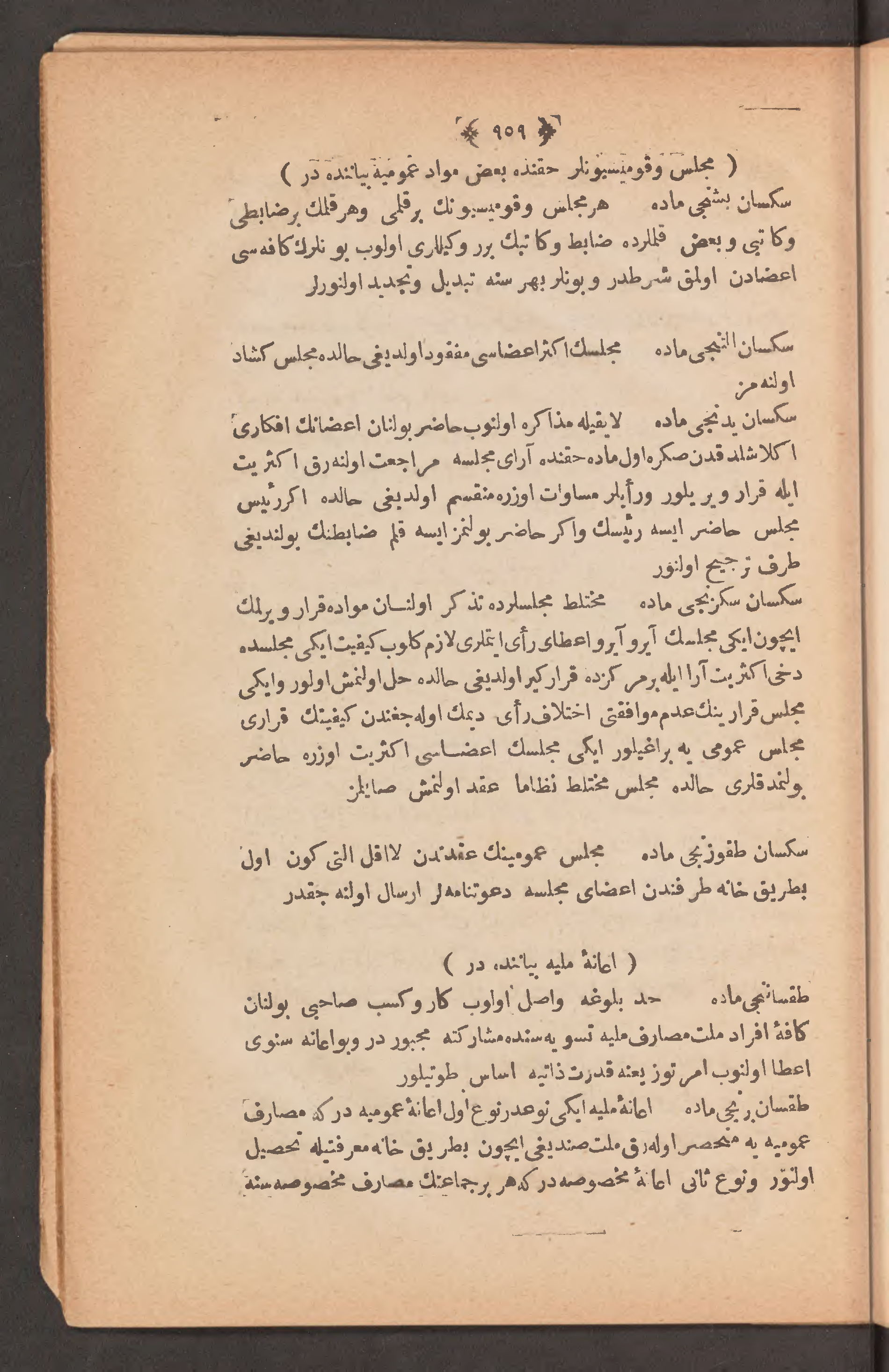 Page 973