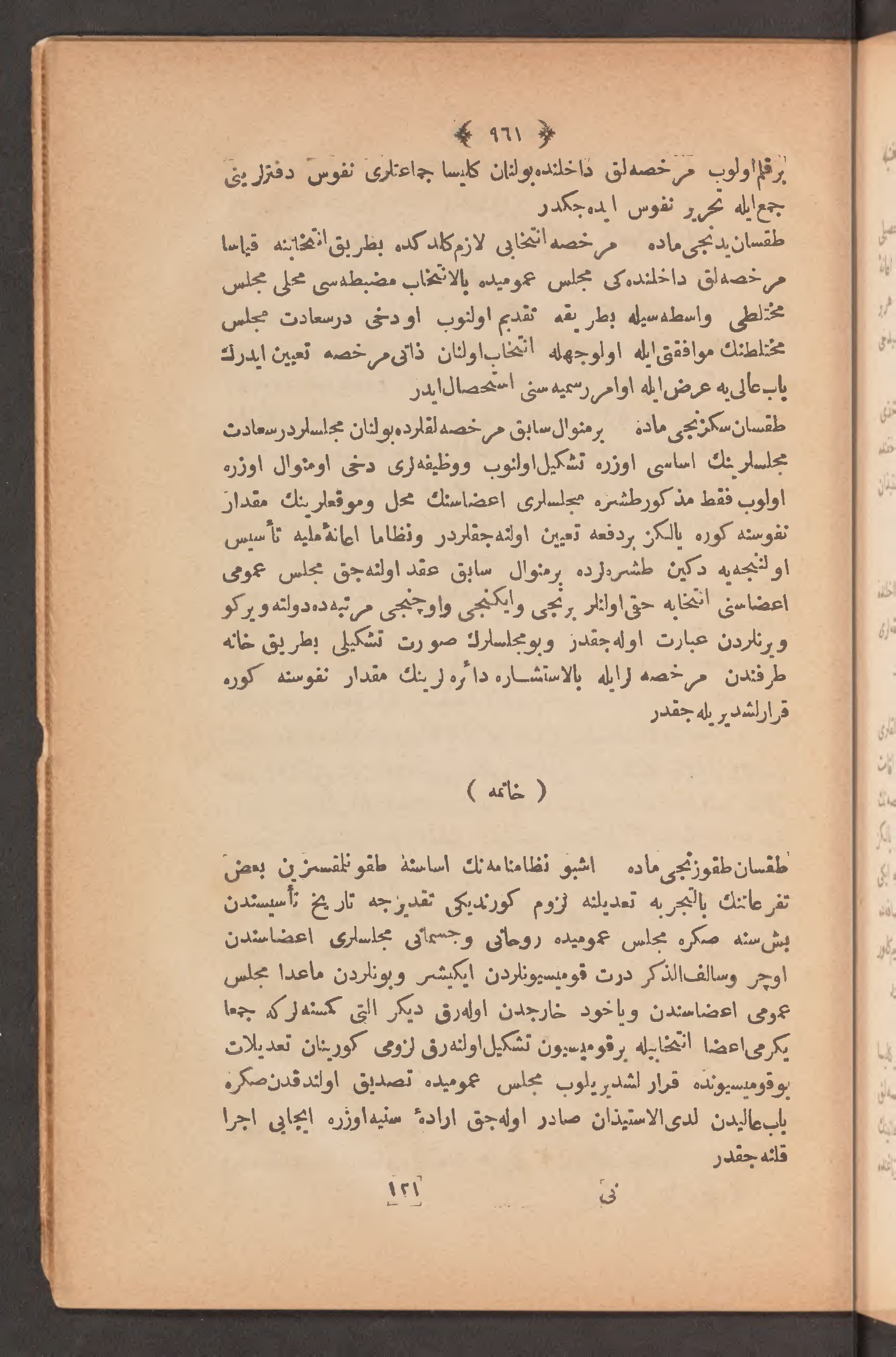 Page 975