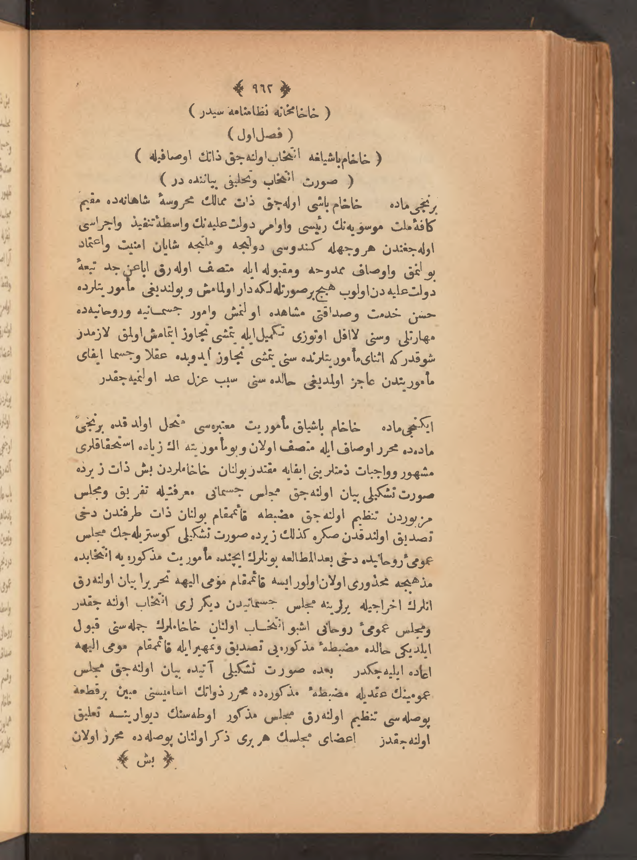 Page 976