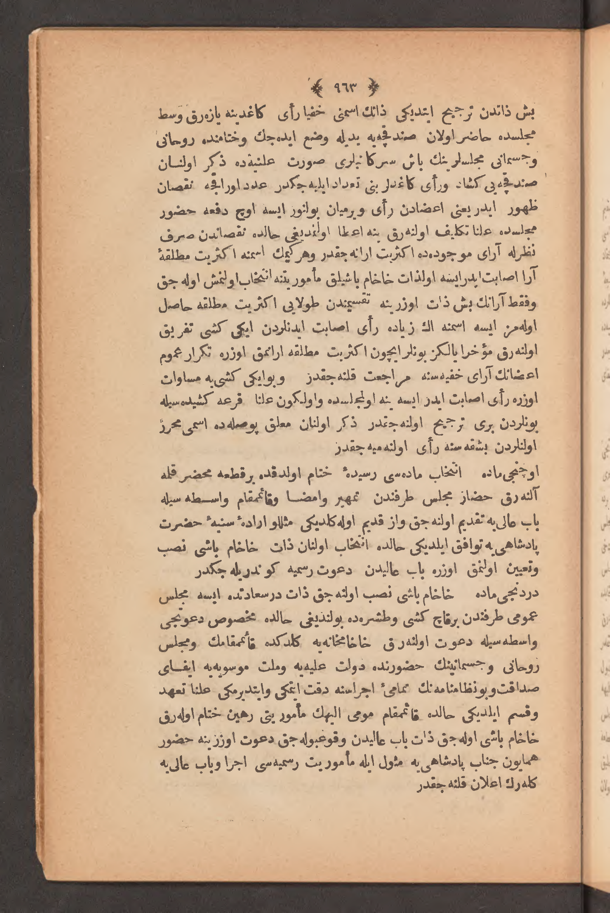 Page 977