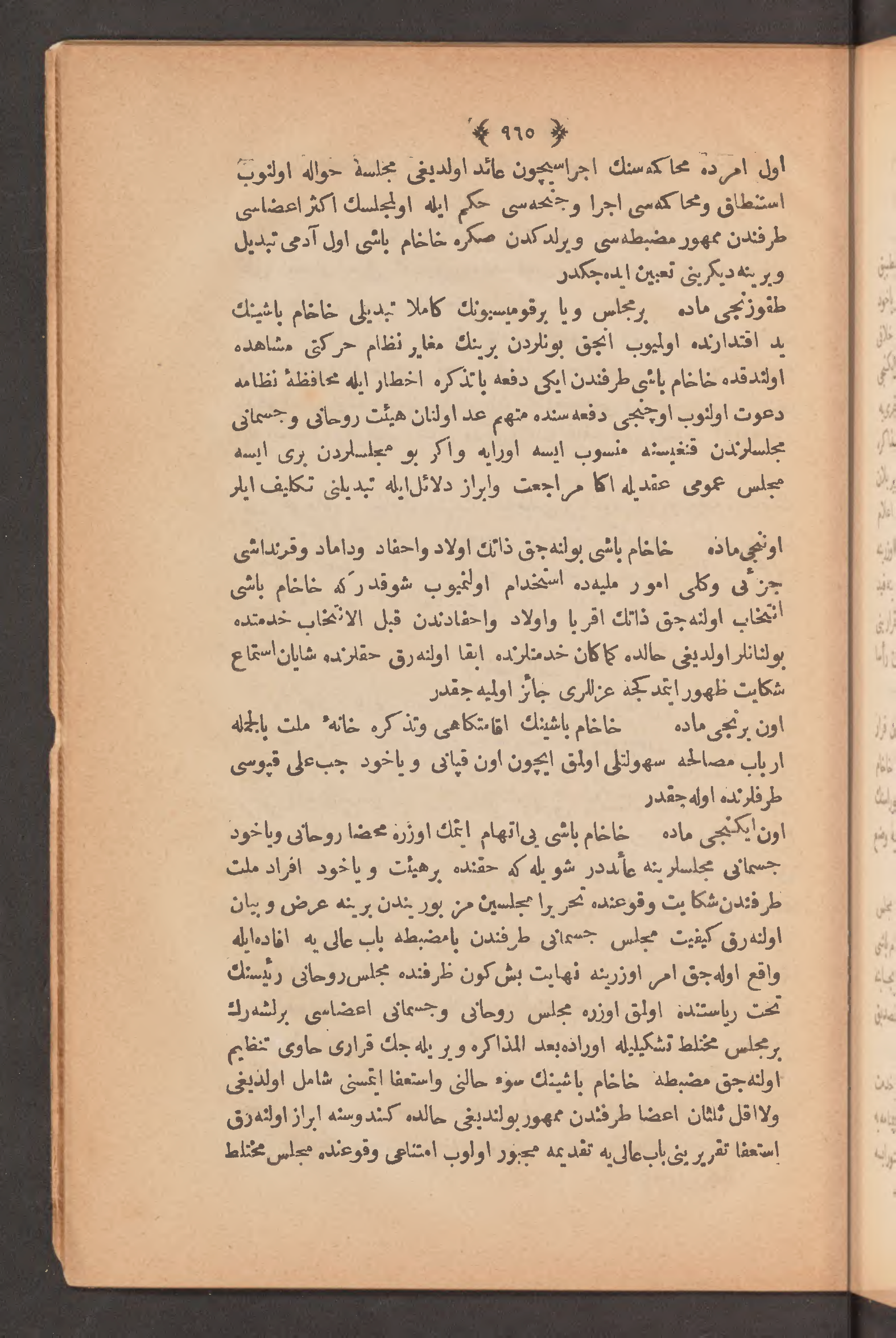 Page 979