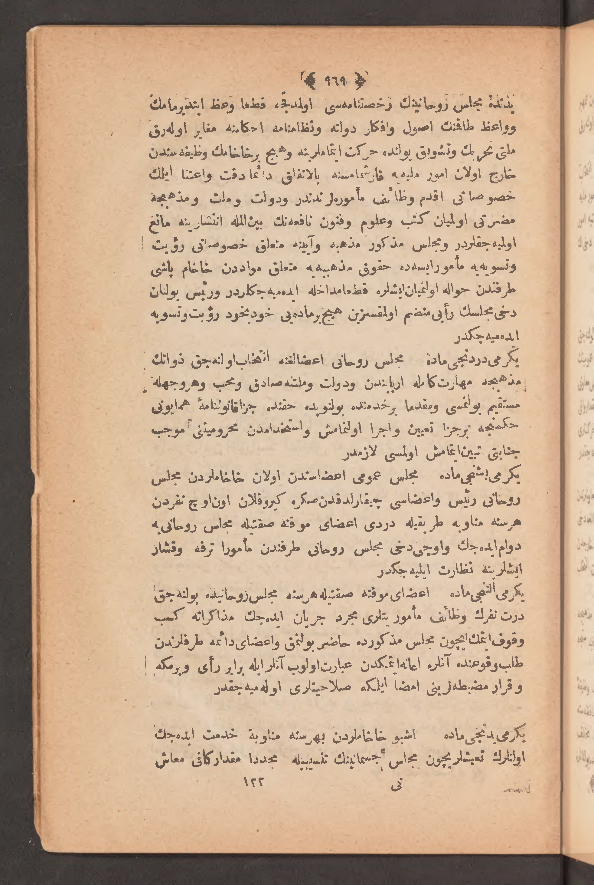 Page 983