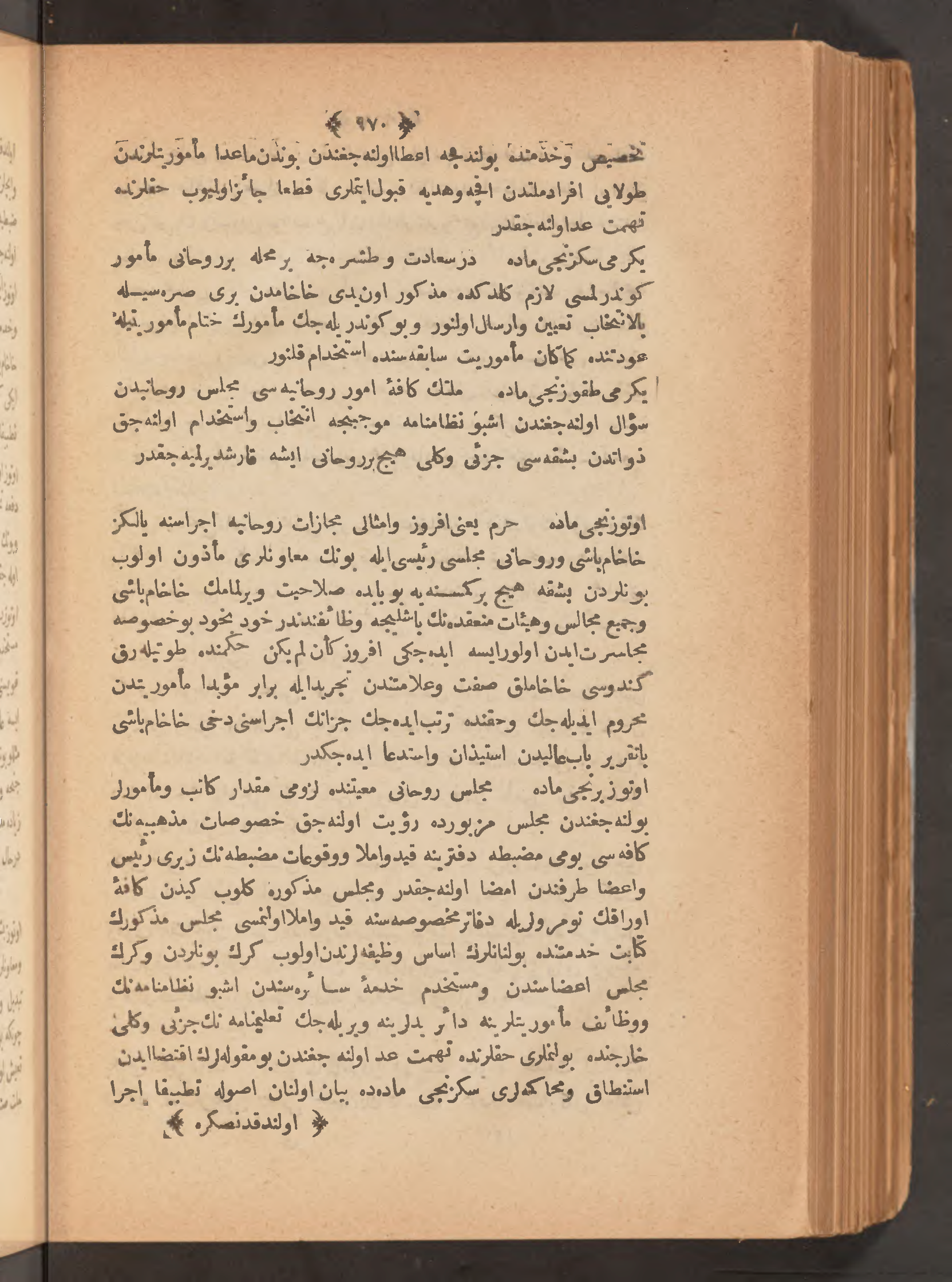 Page 984