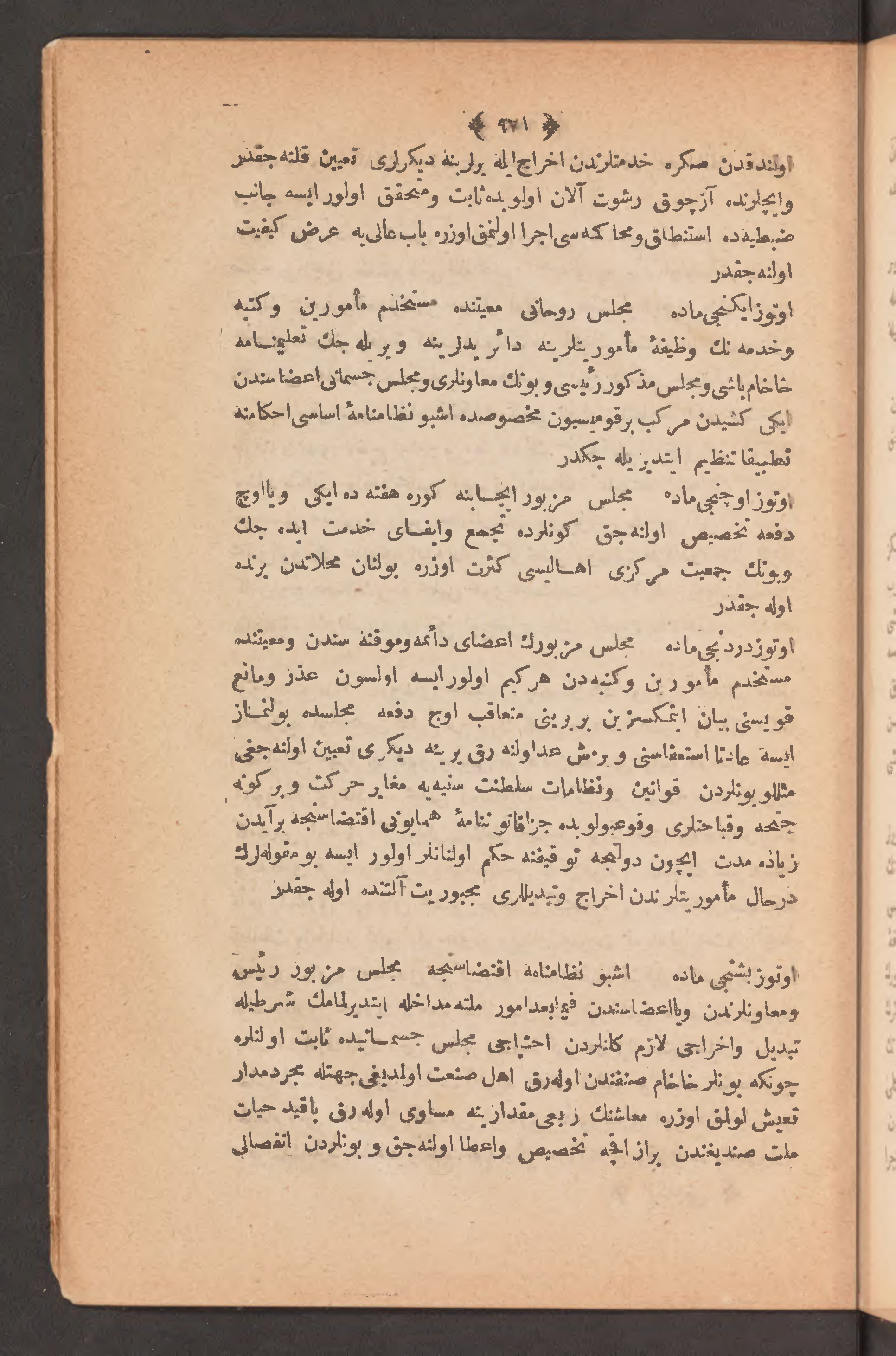 Page 985