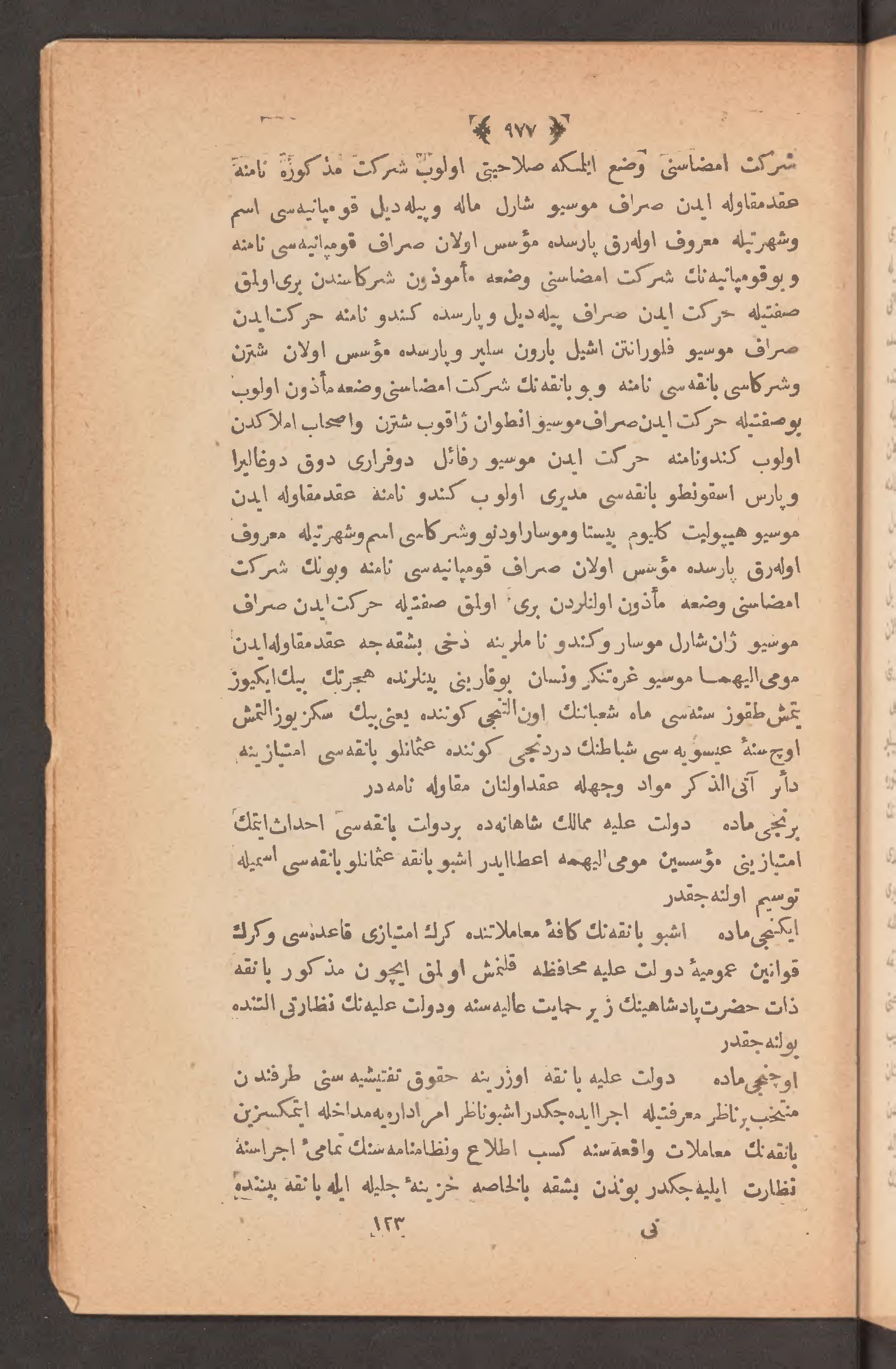 Page 991