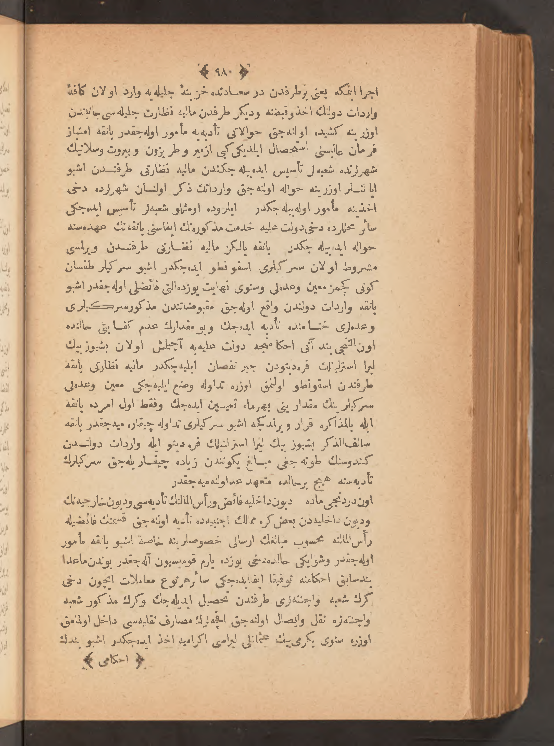Page 994