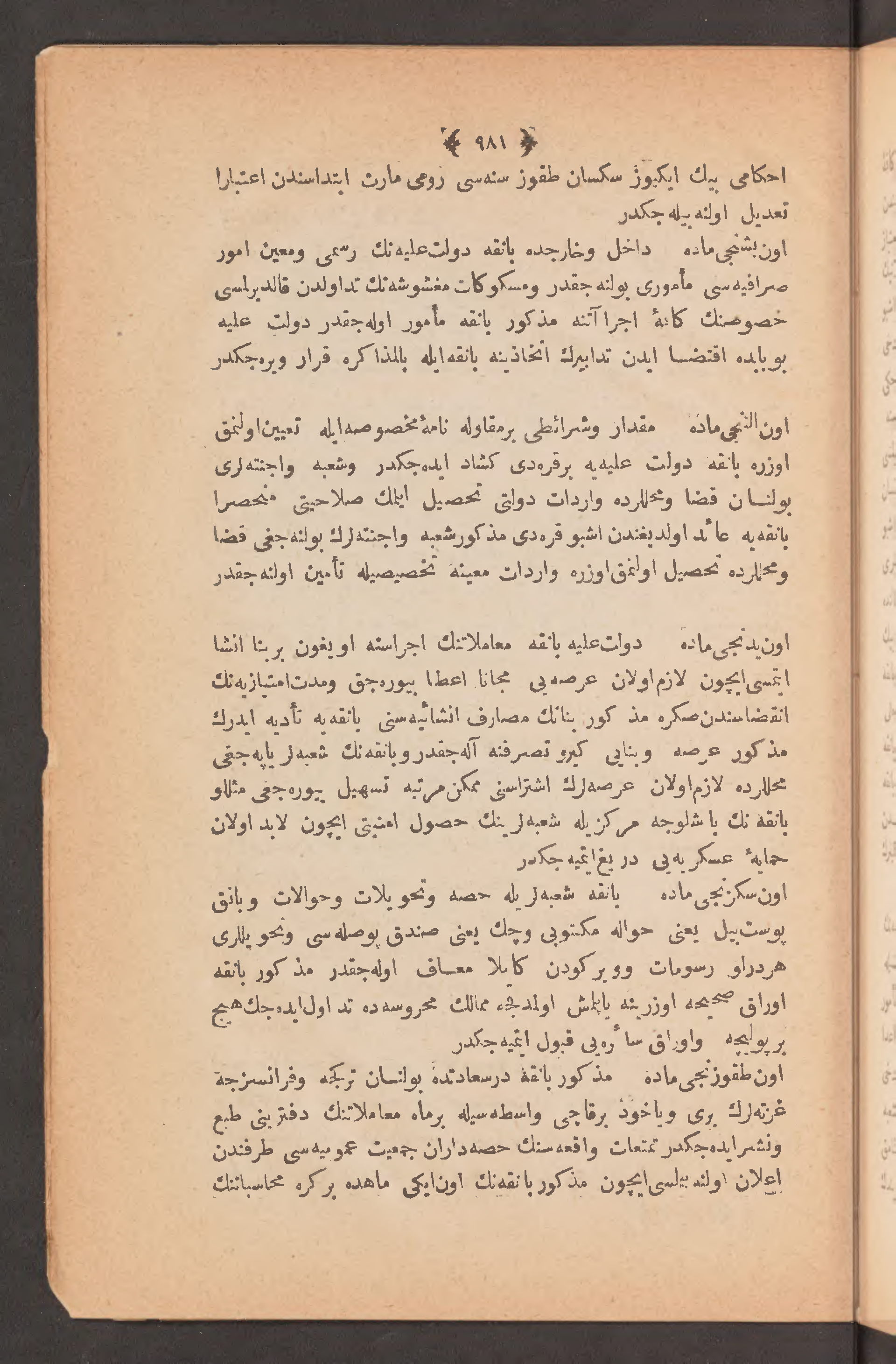 Page 995