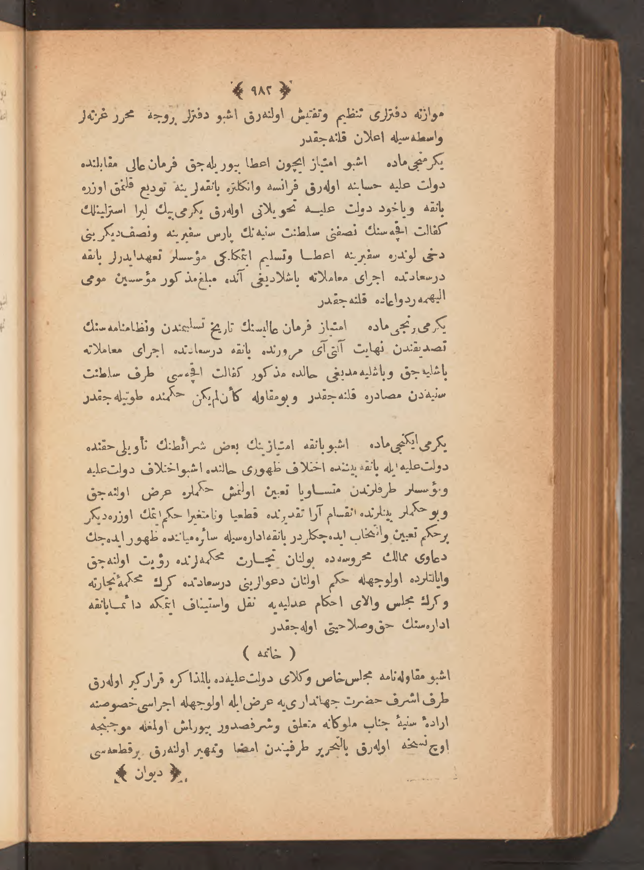 Page 996
