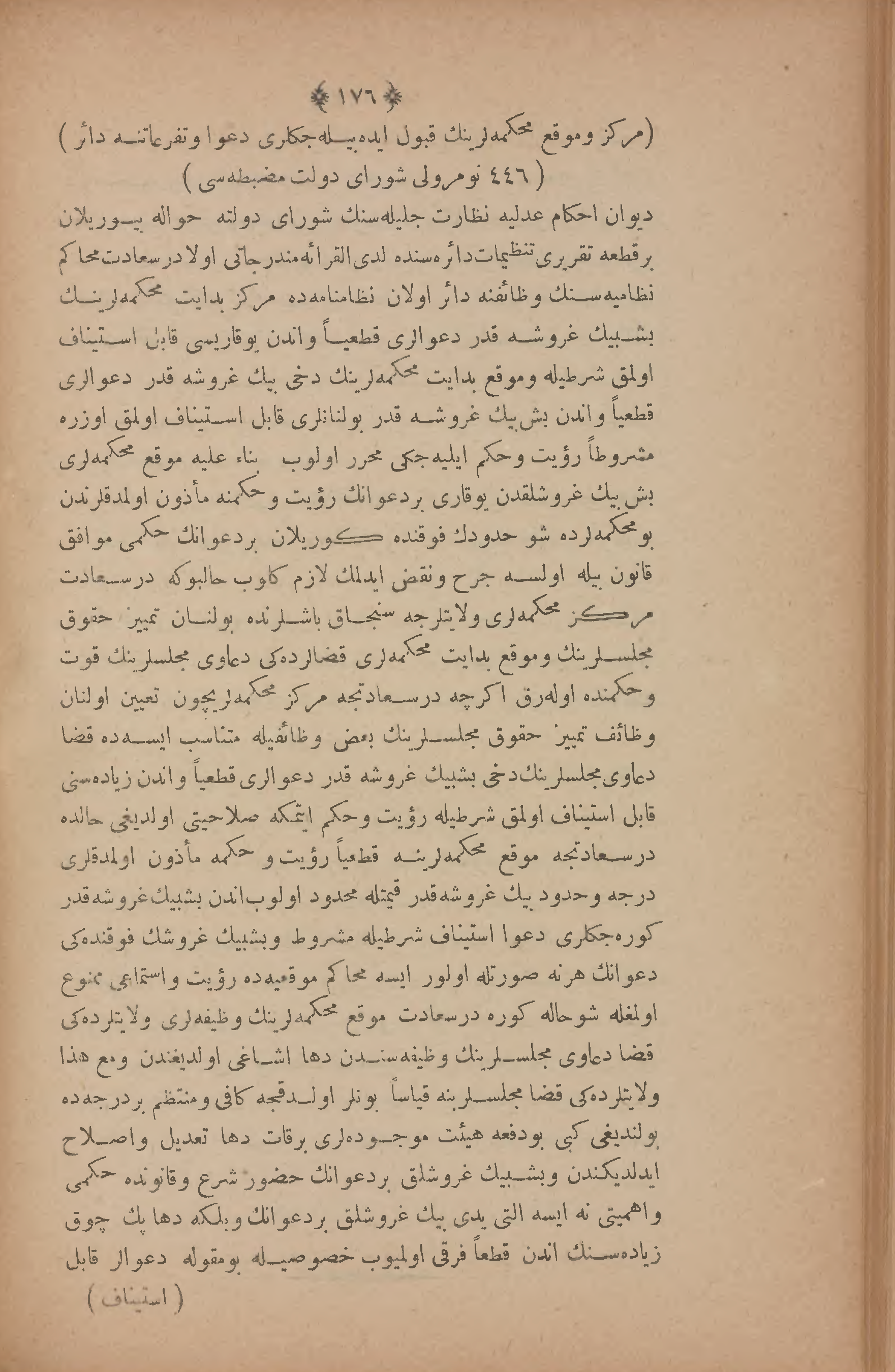 Page 190