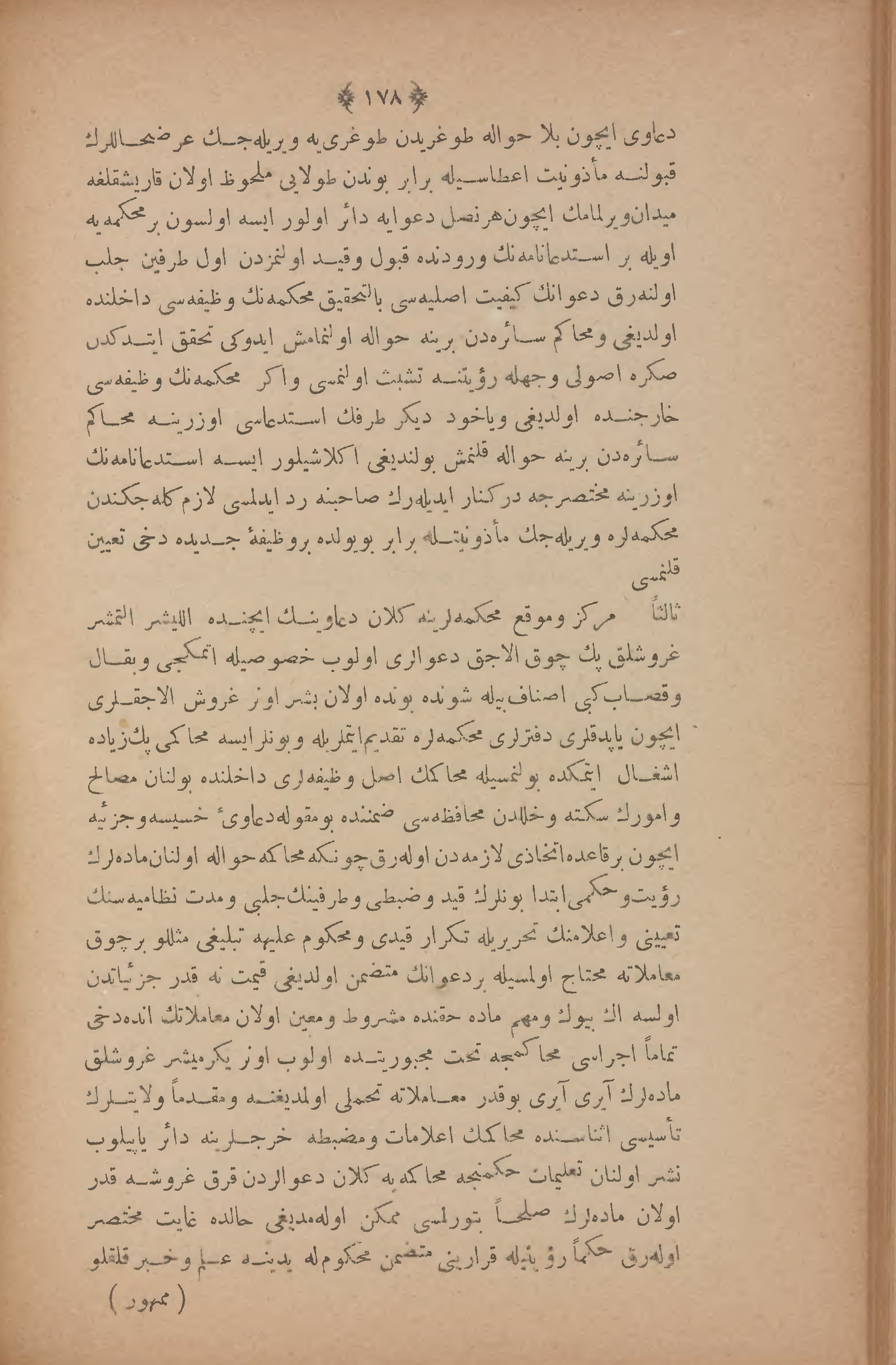 Page 192