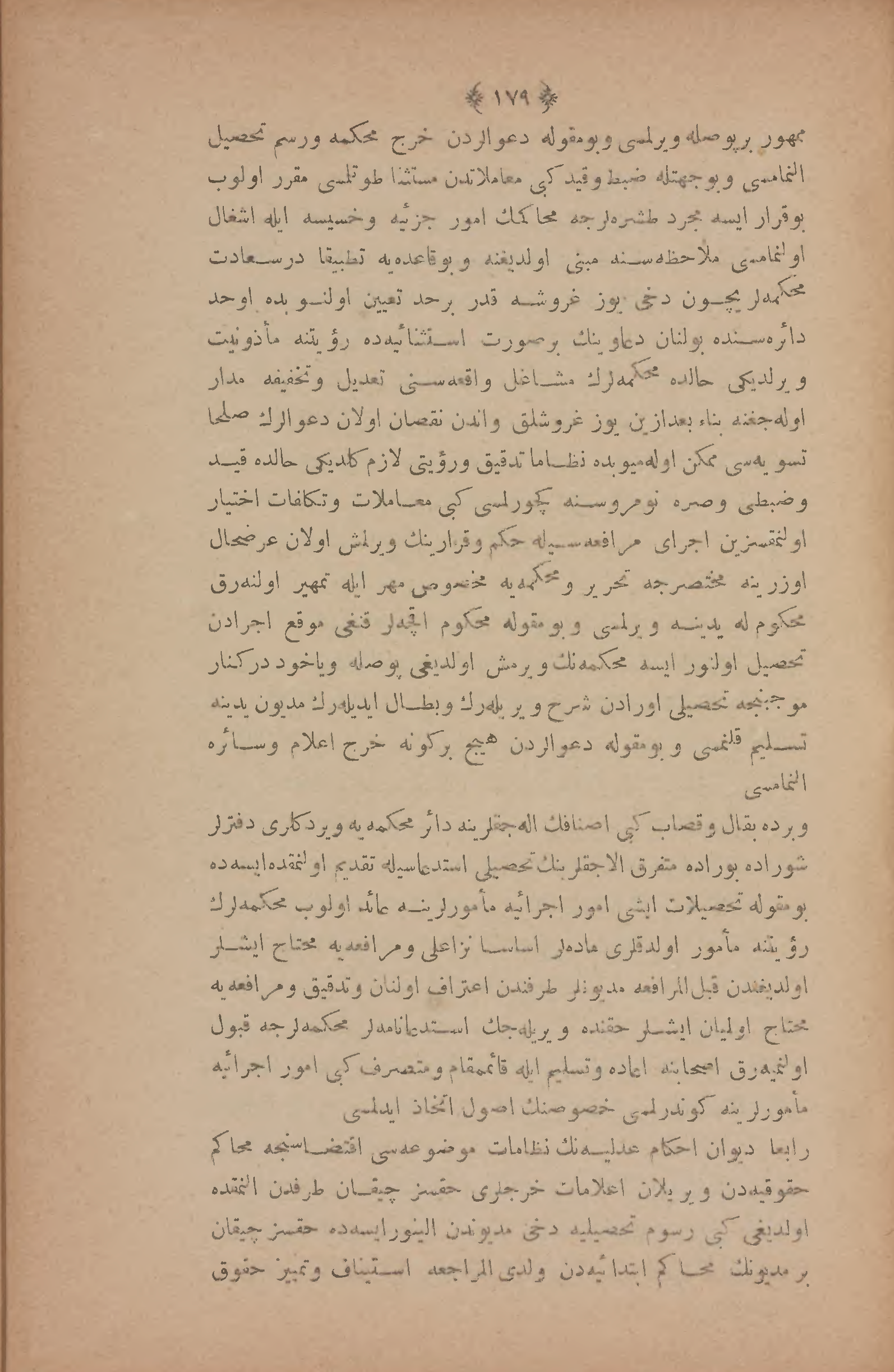 Page 193