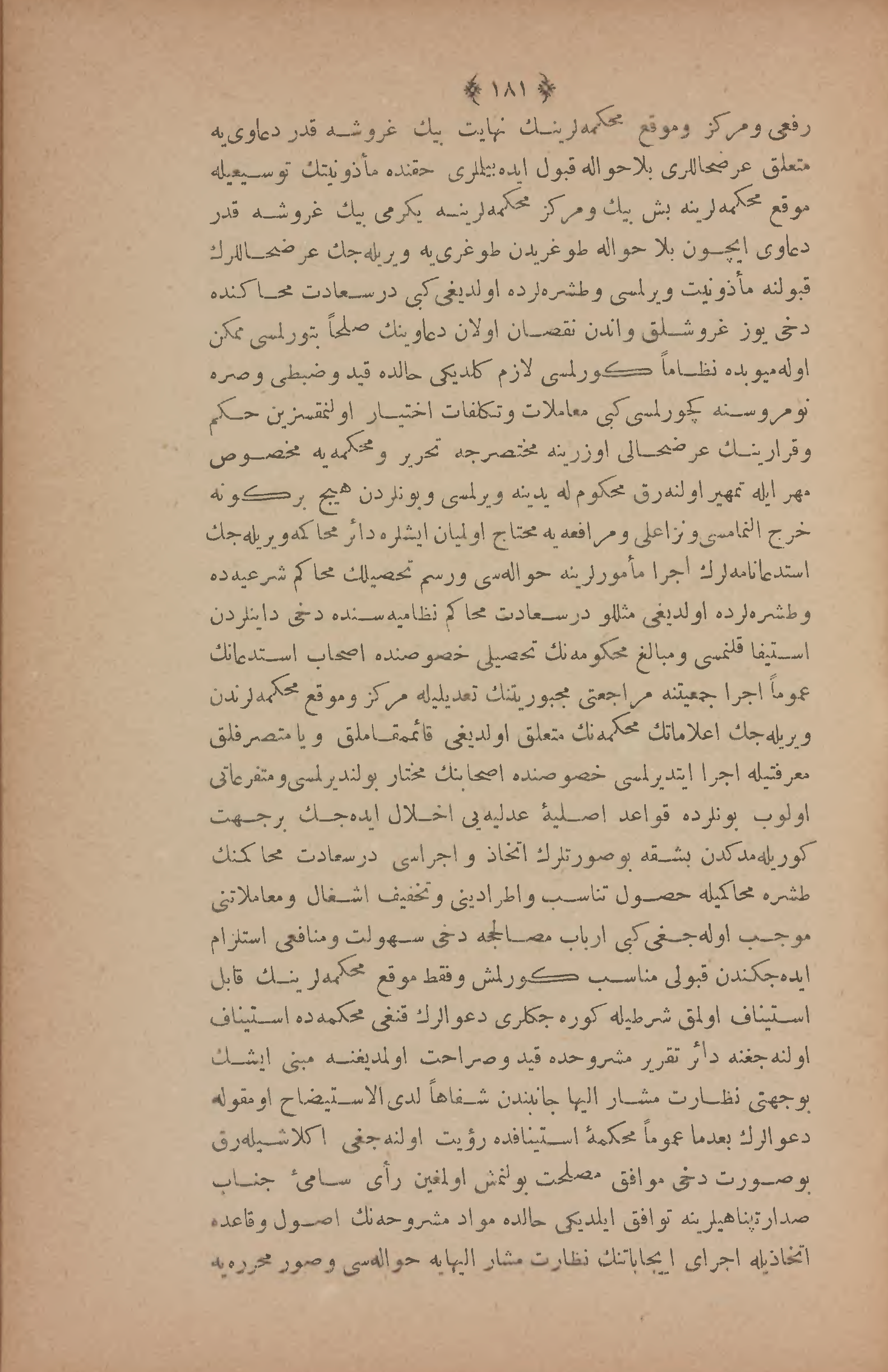 Page 195