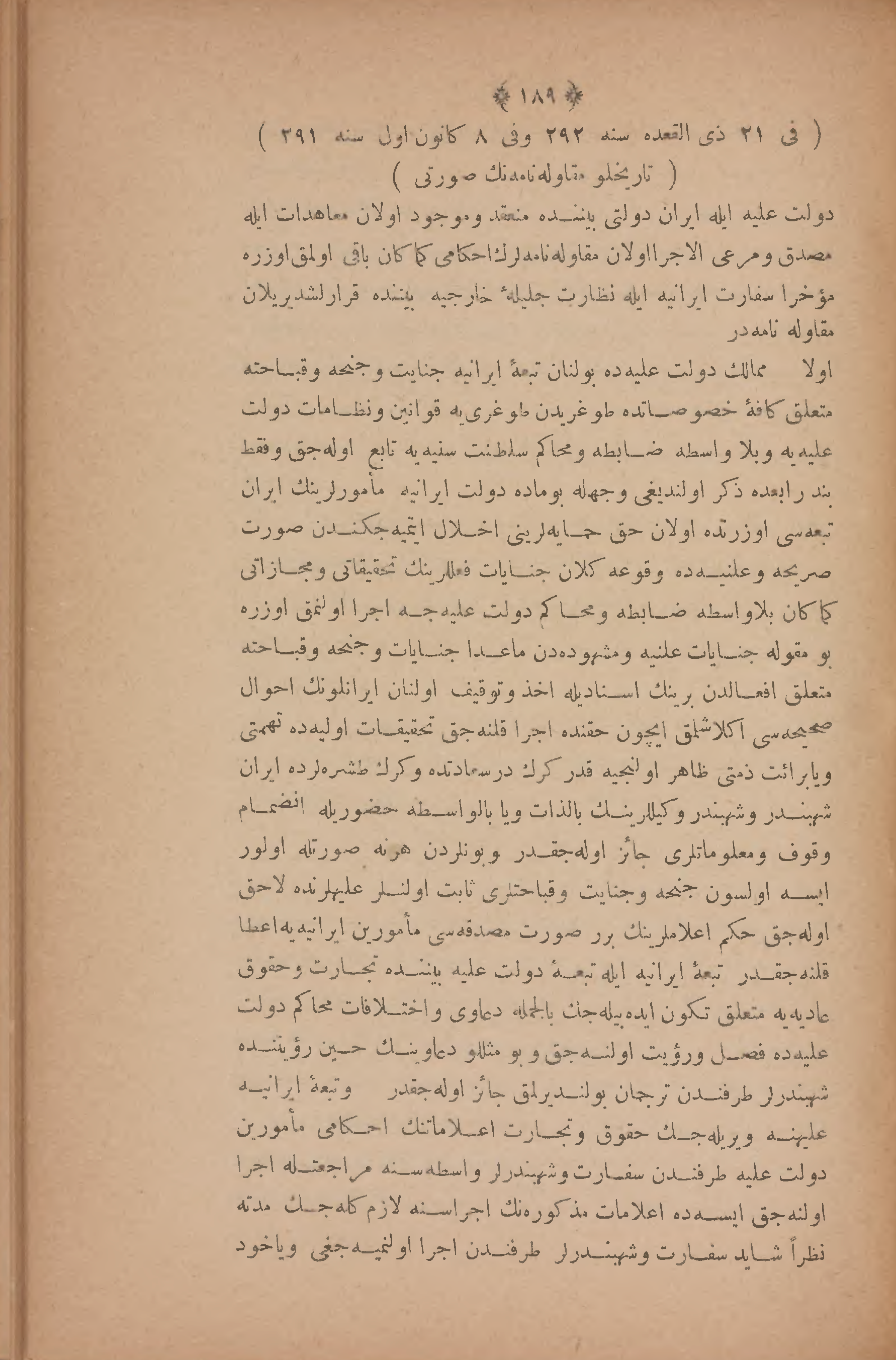 Page 203