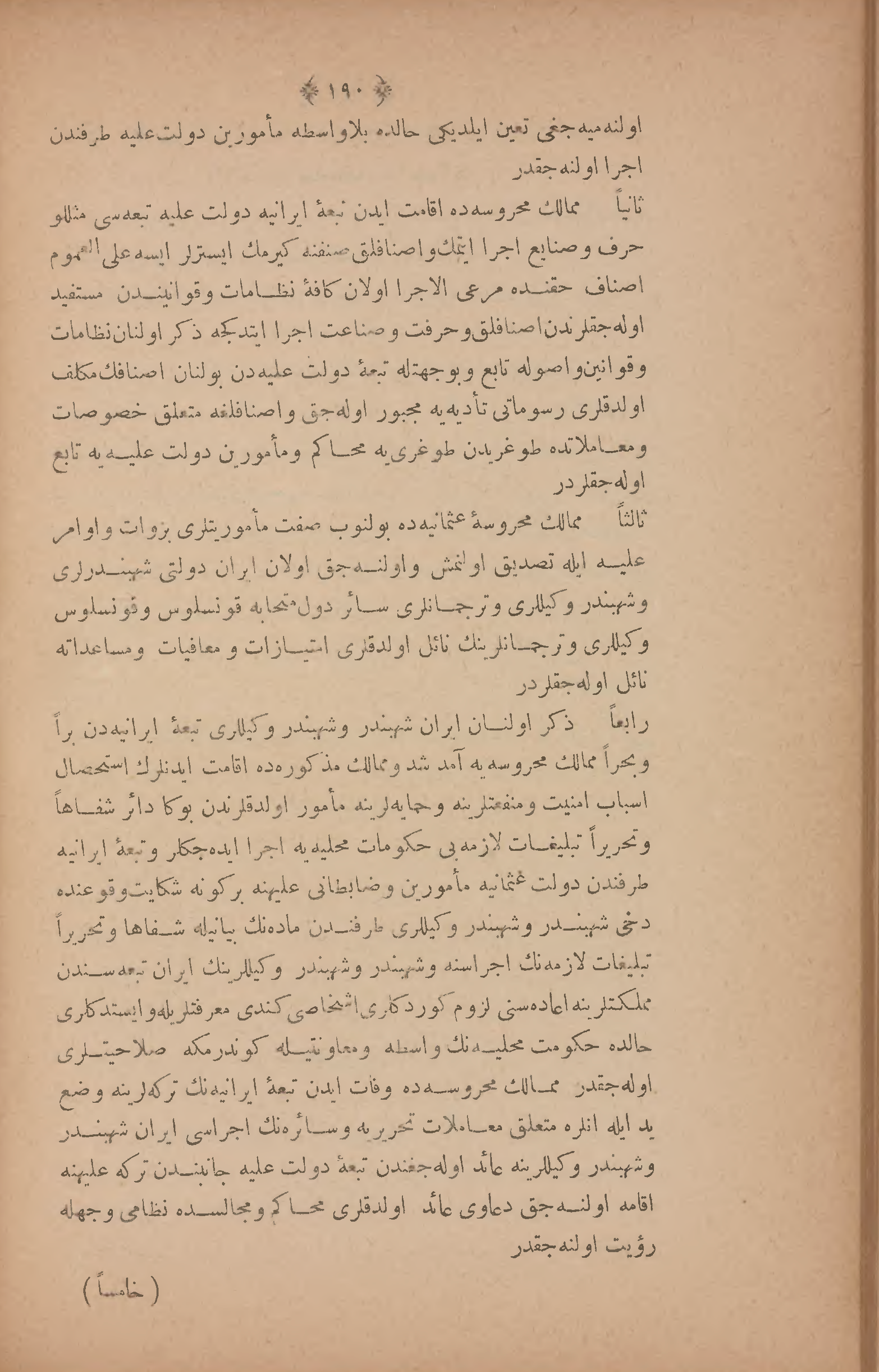 Page 204