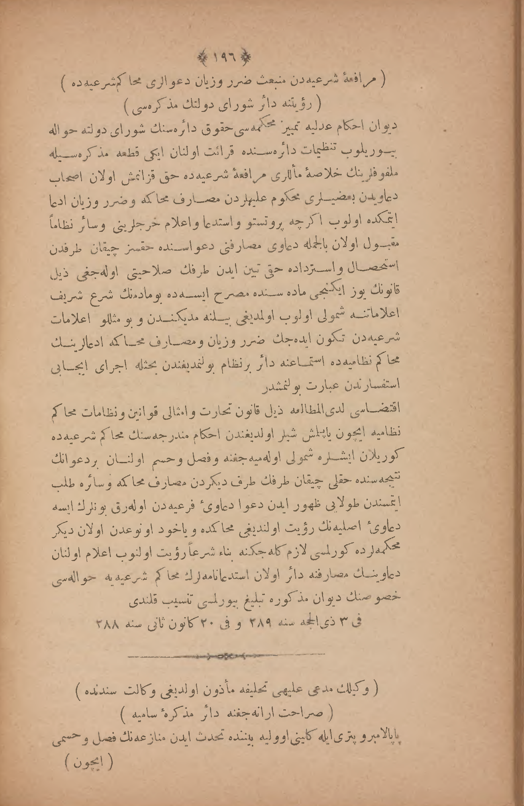 Page 210