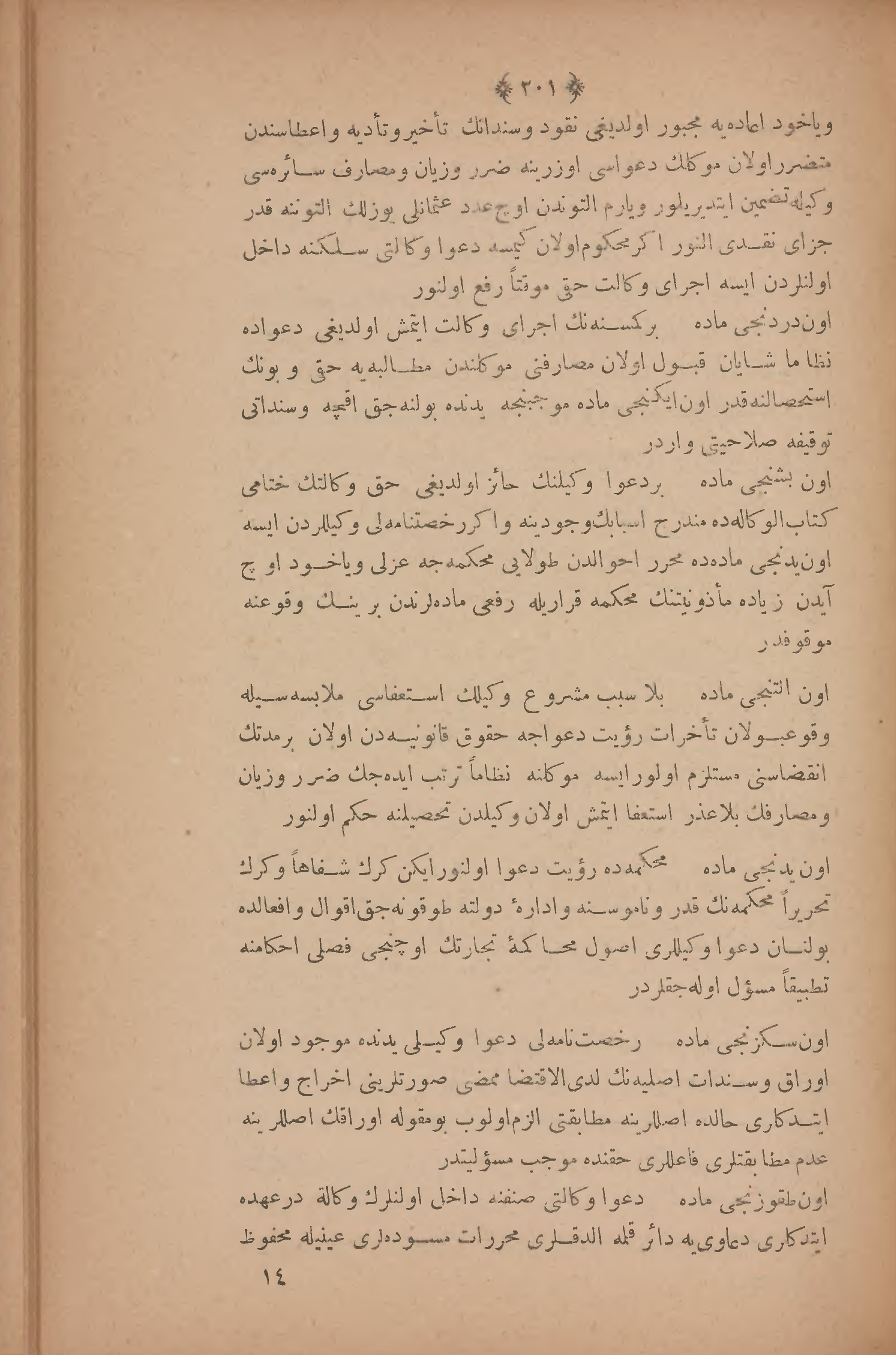 Page 215