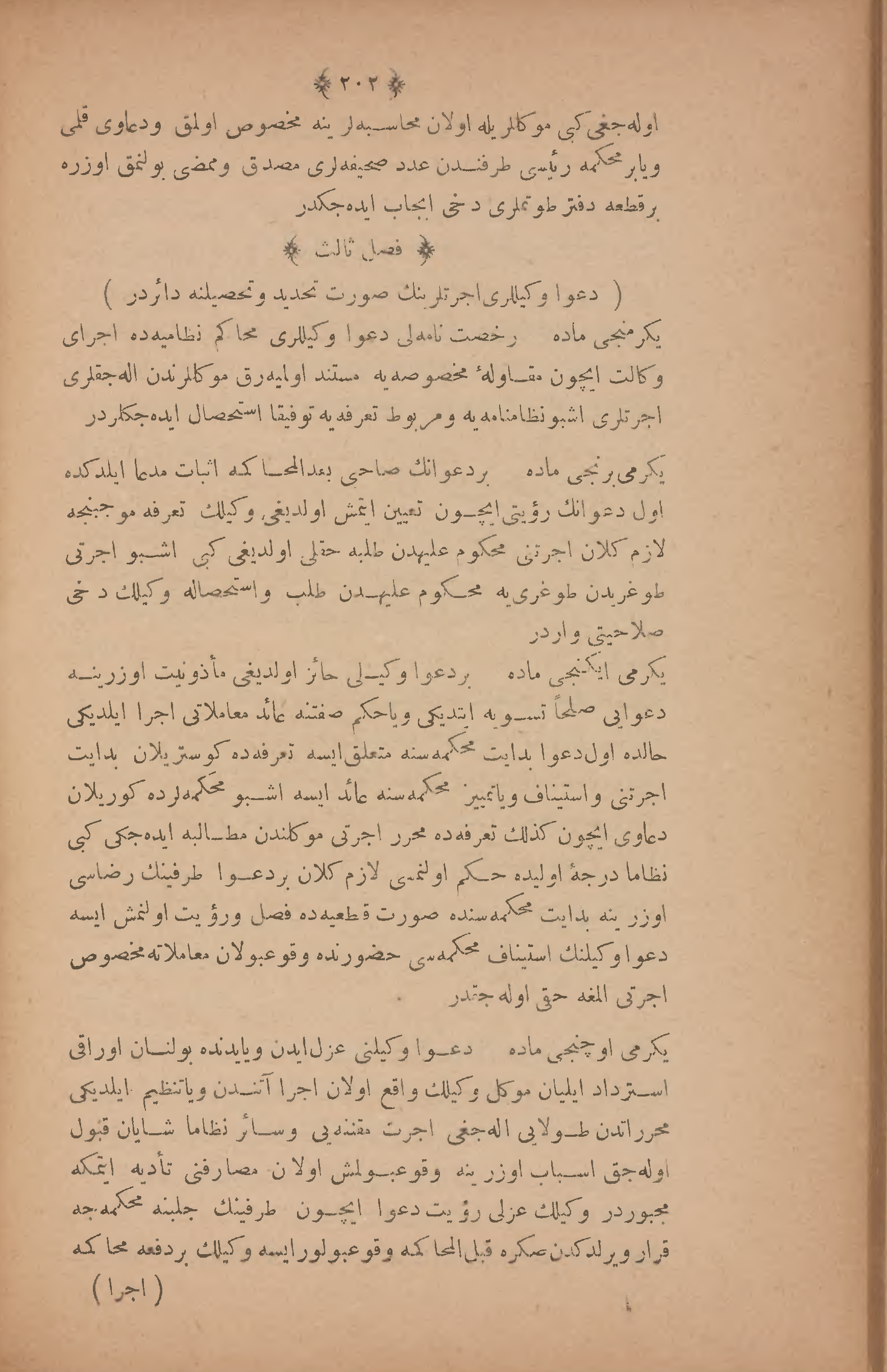 Page 216