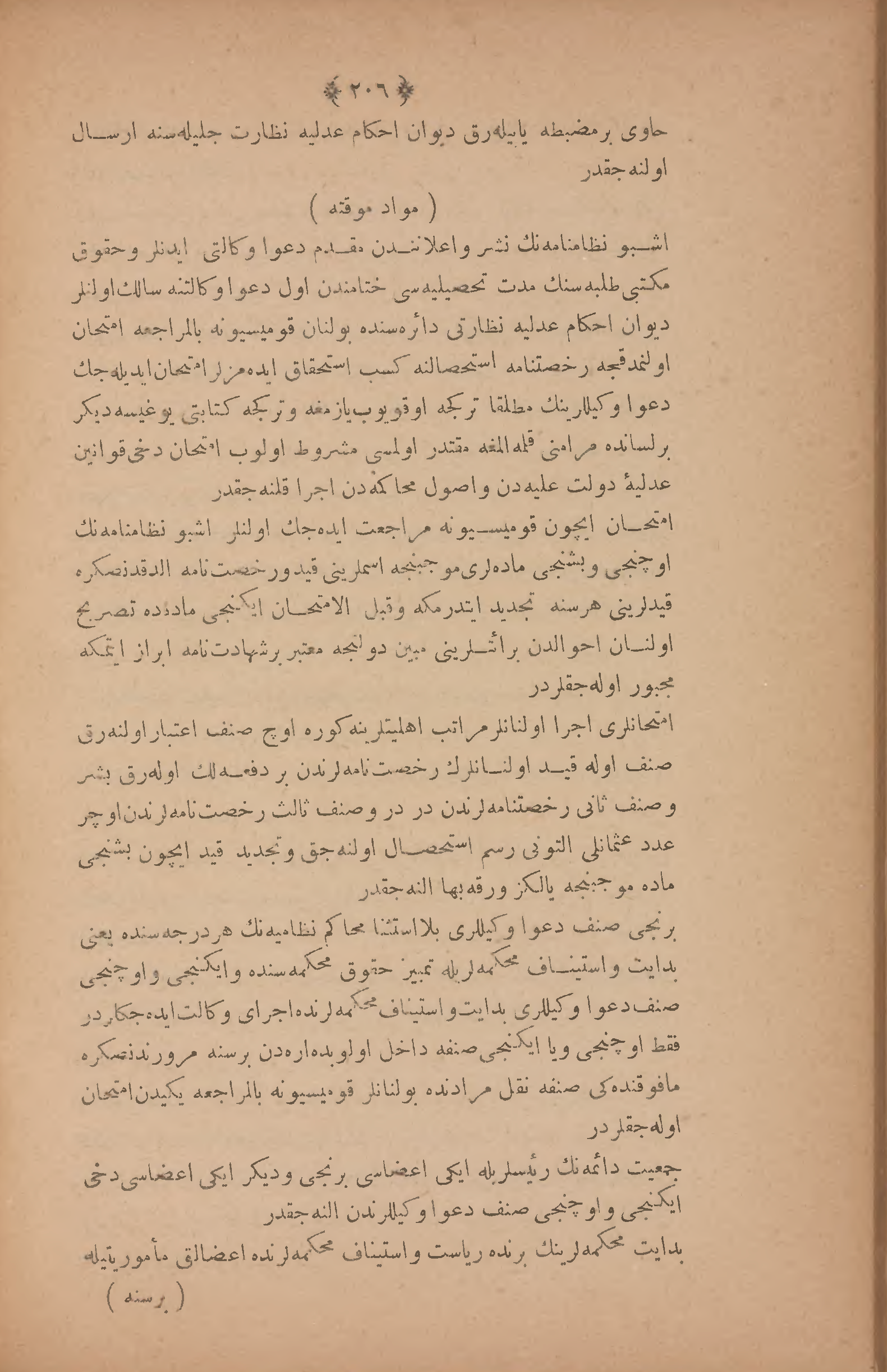 Page 220