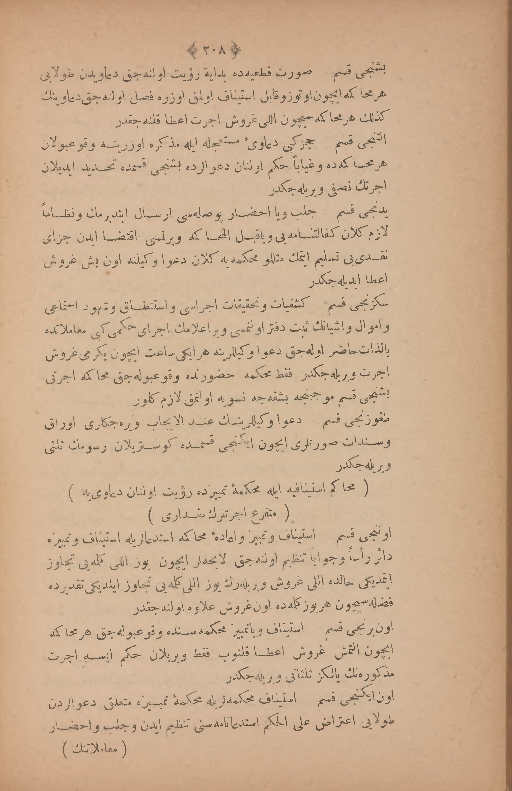 Page 222