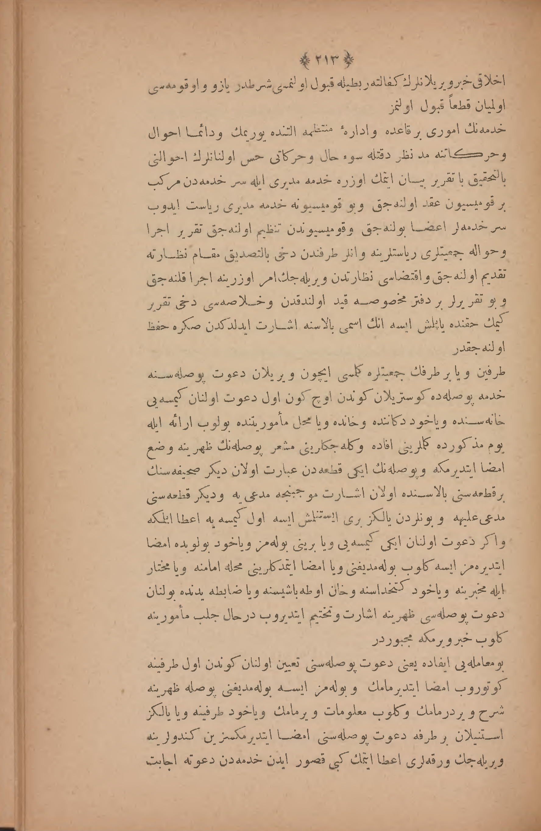 Page 227