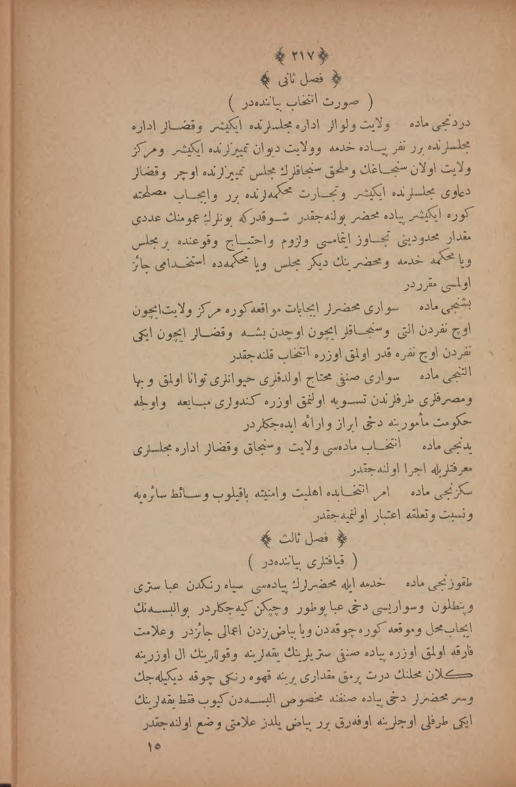 Page 231