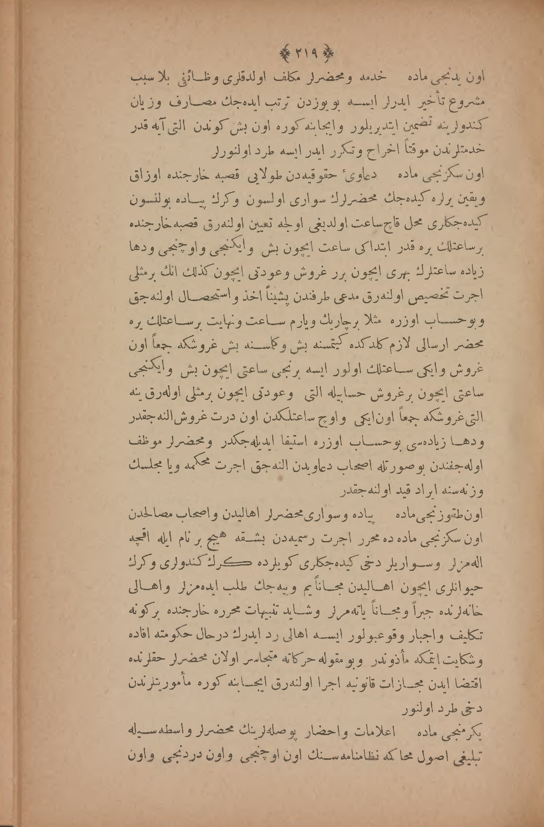 Page 233