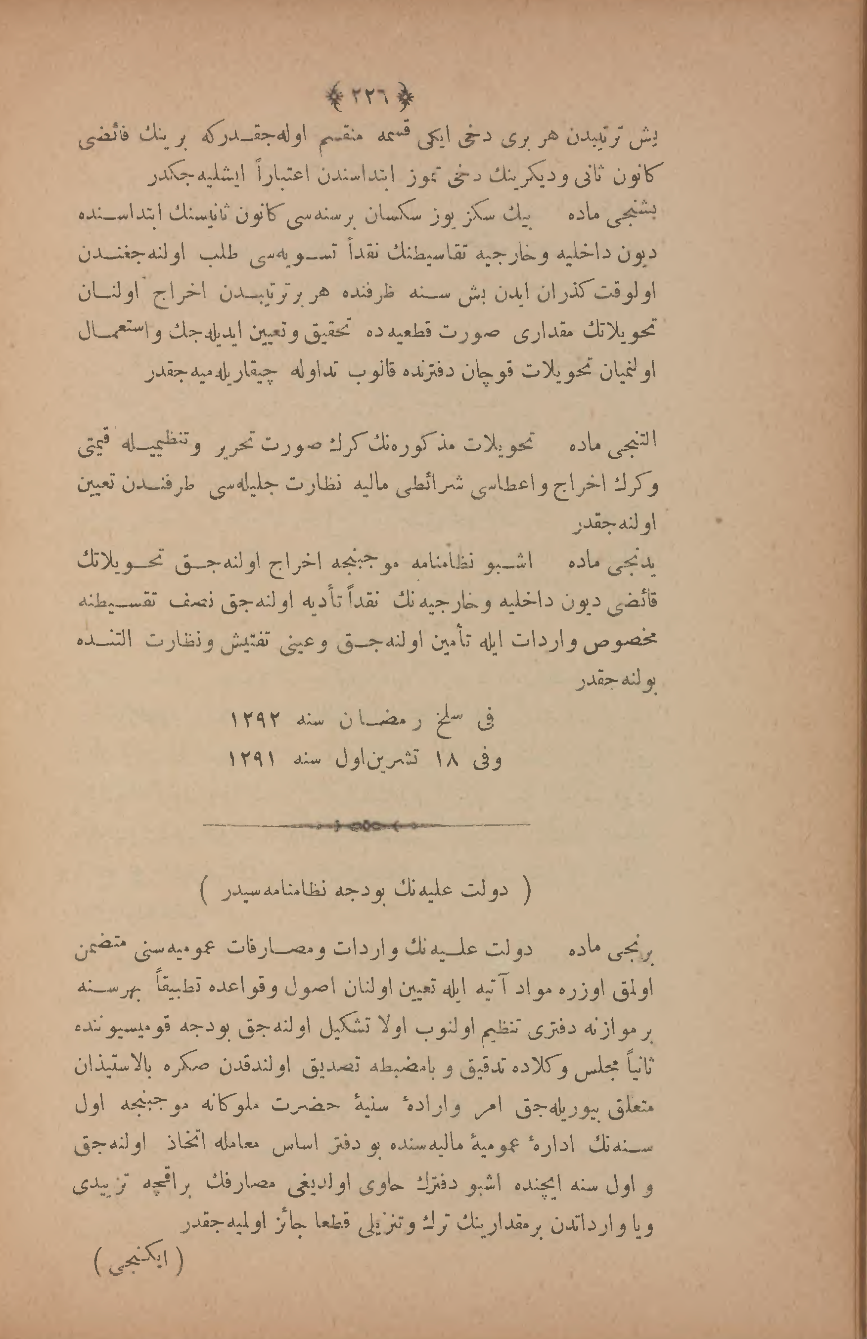 Page 240